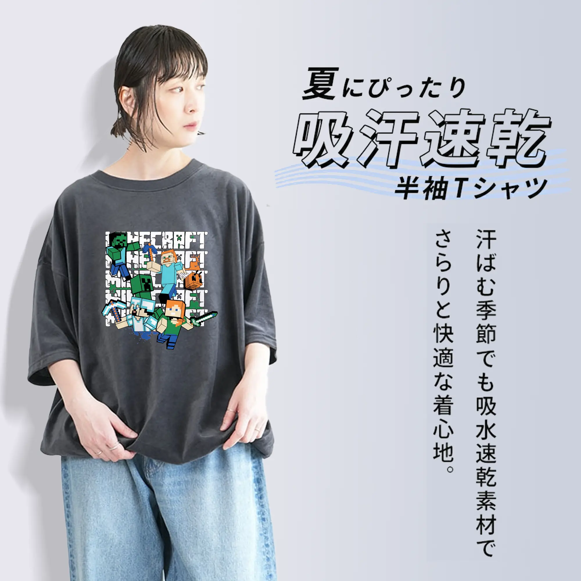 マイクラ グッズ  マイクラ