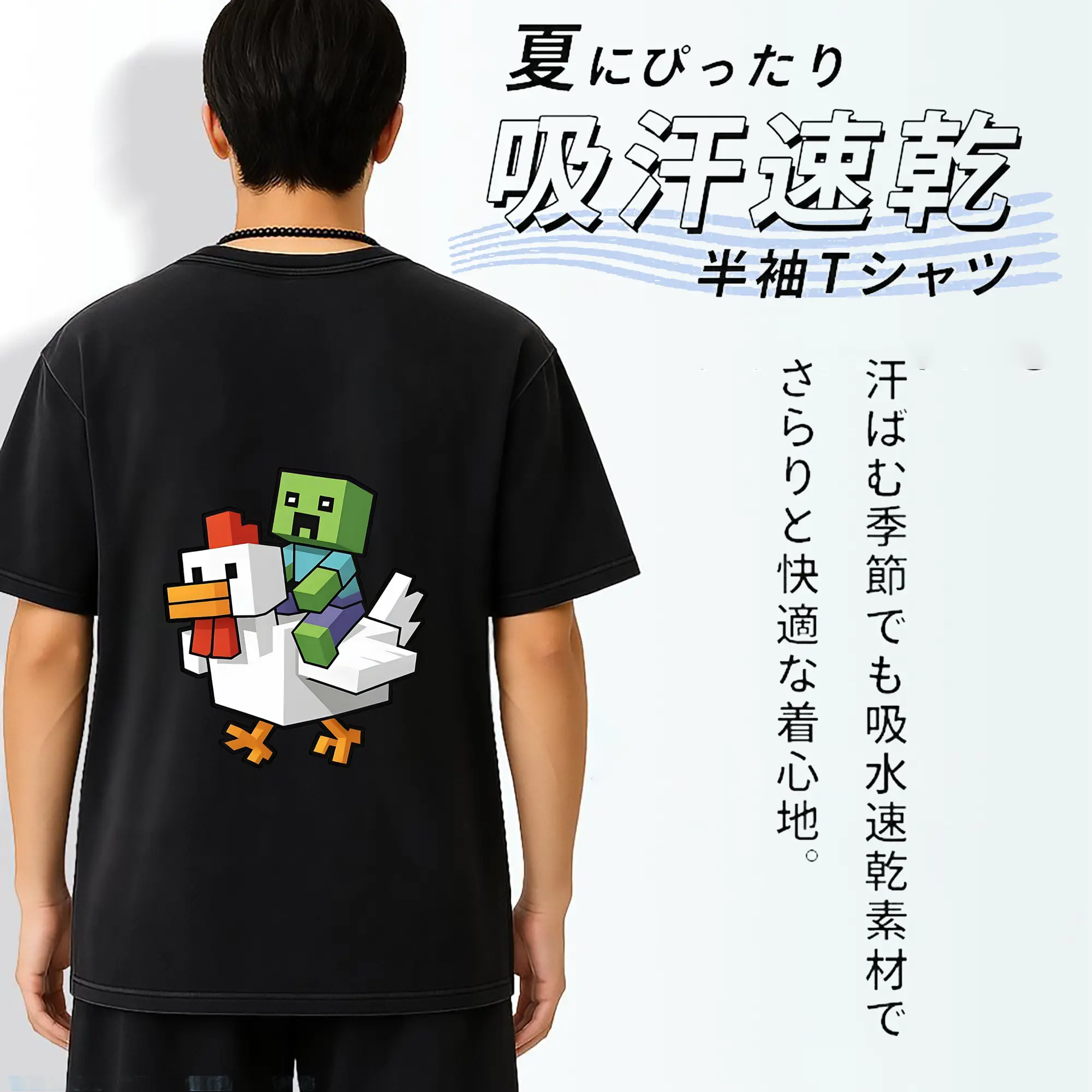 マイクラ グッズ  マイクラ