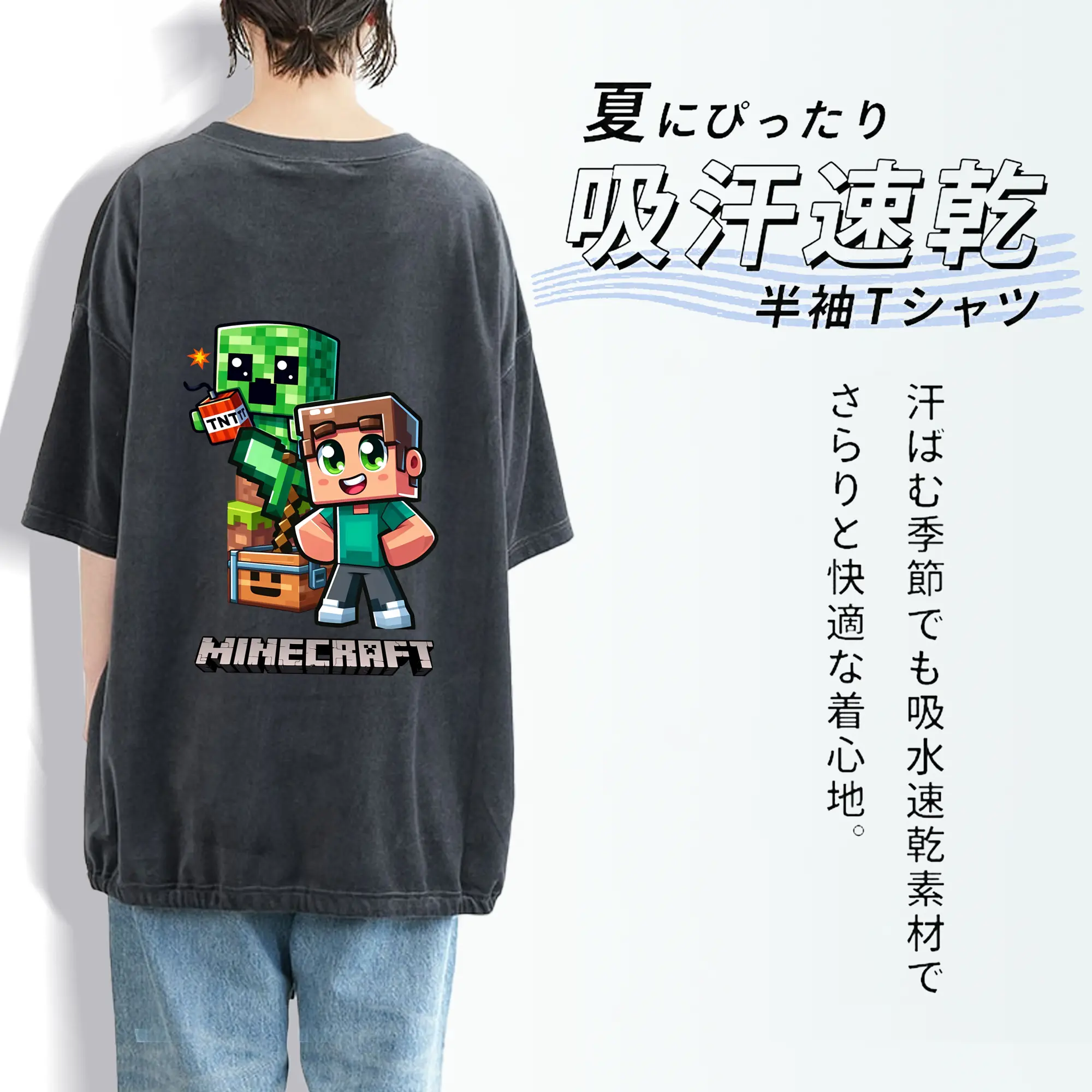 マイクラ グッズ  マイクラ