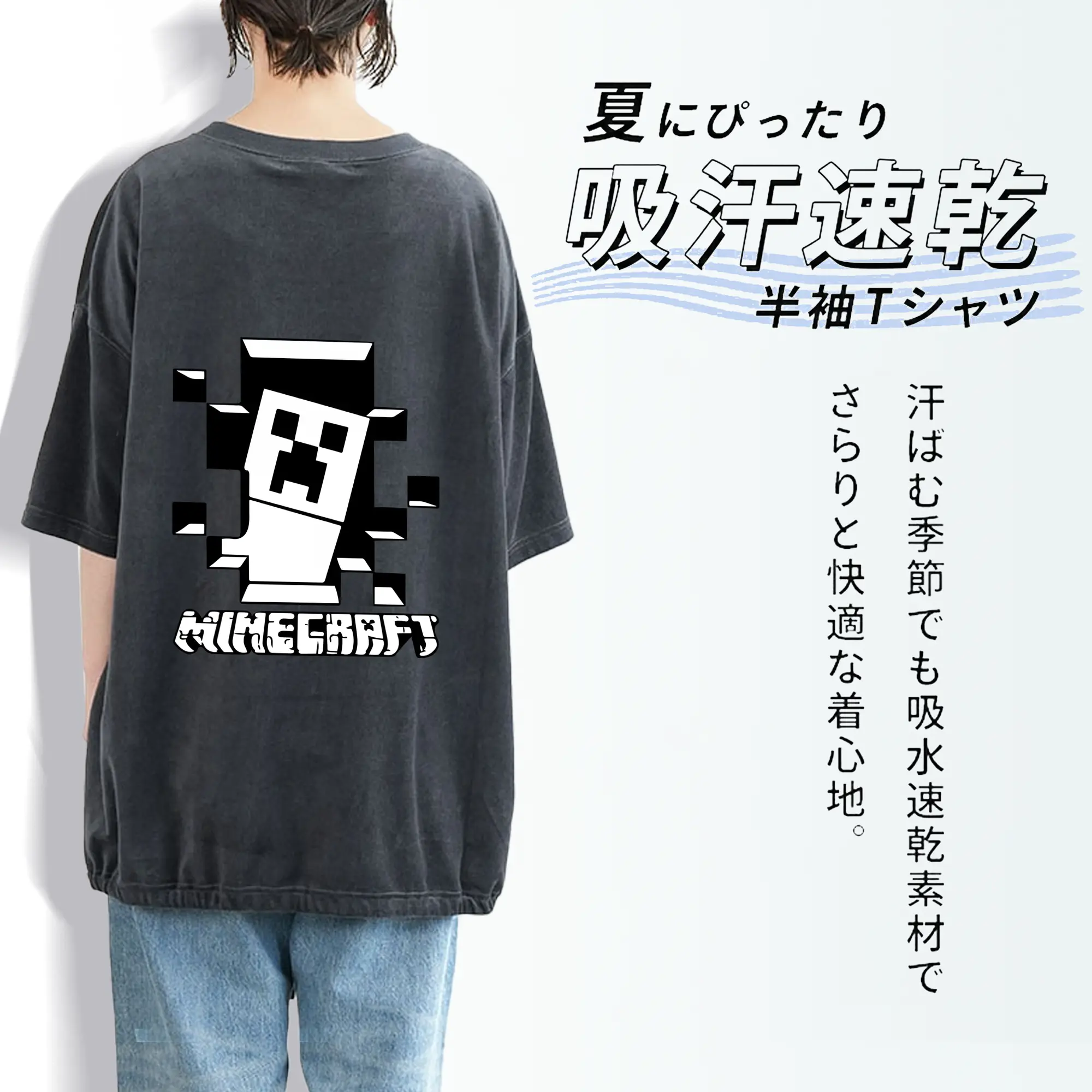 マイクラ グッズ  マイクラ