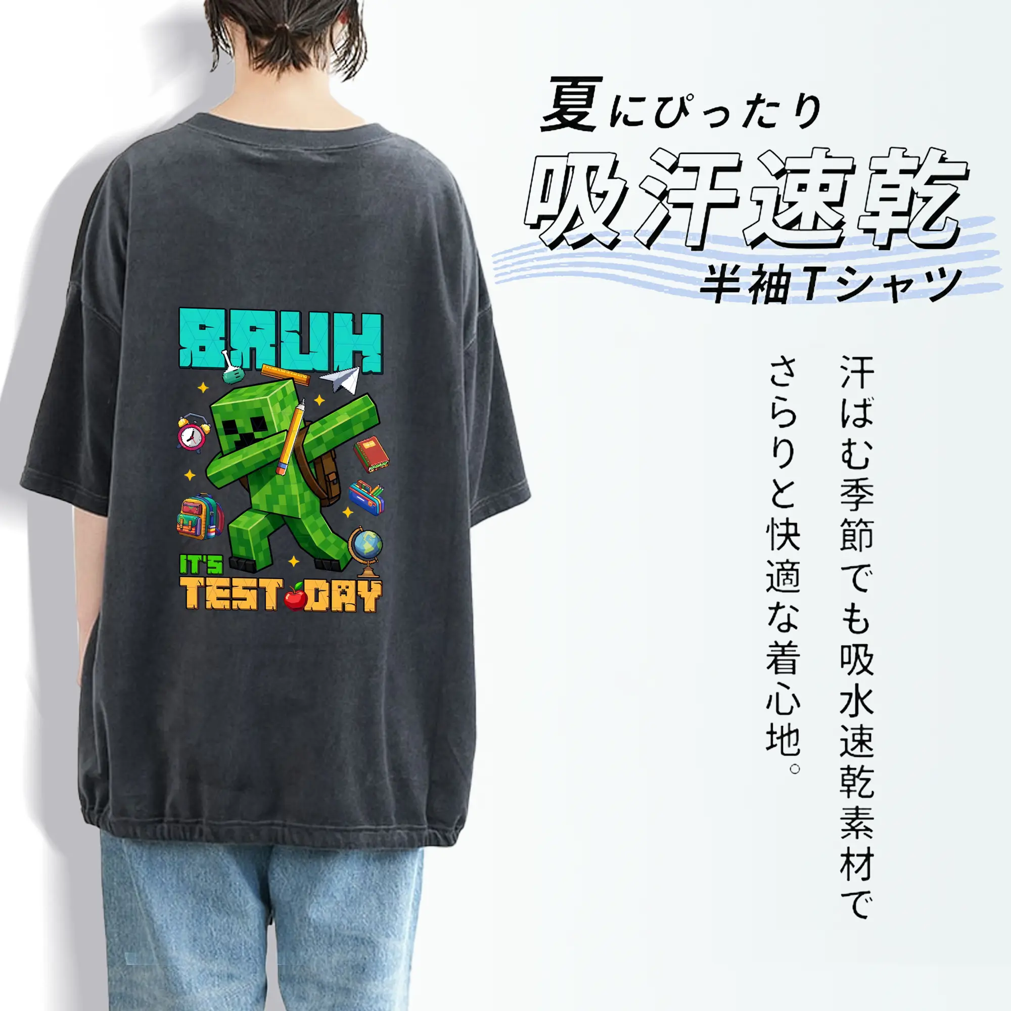 マイクラ グッズ  マイクラ