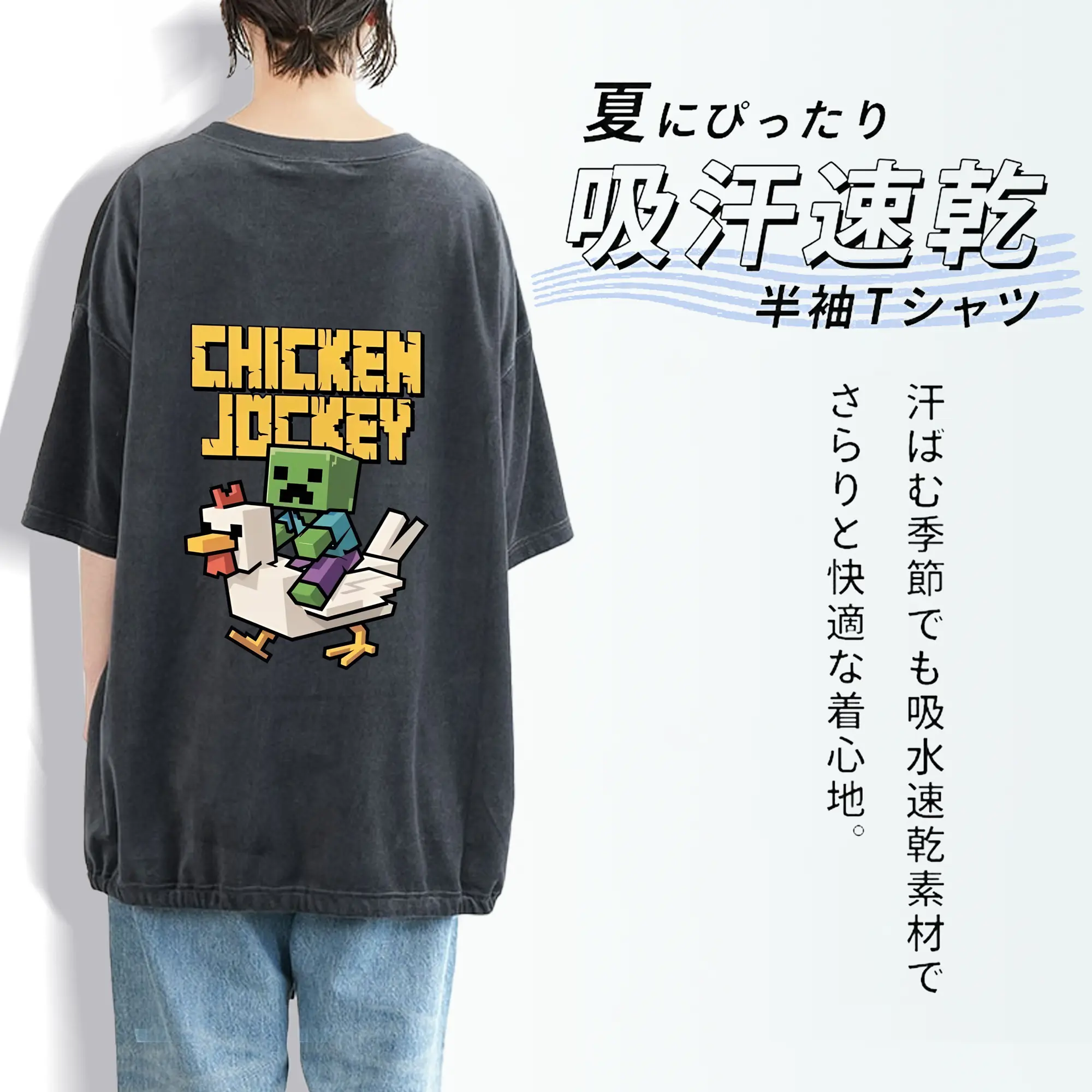 マイクラ グッズ  マイクラ