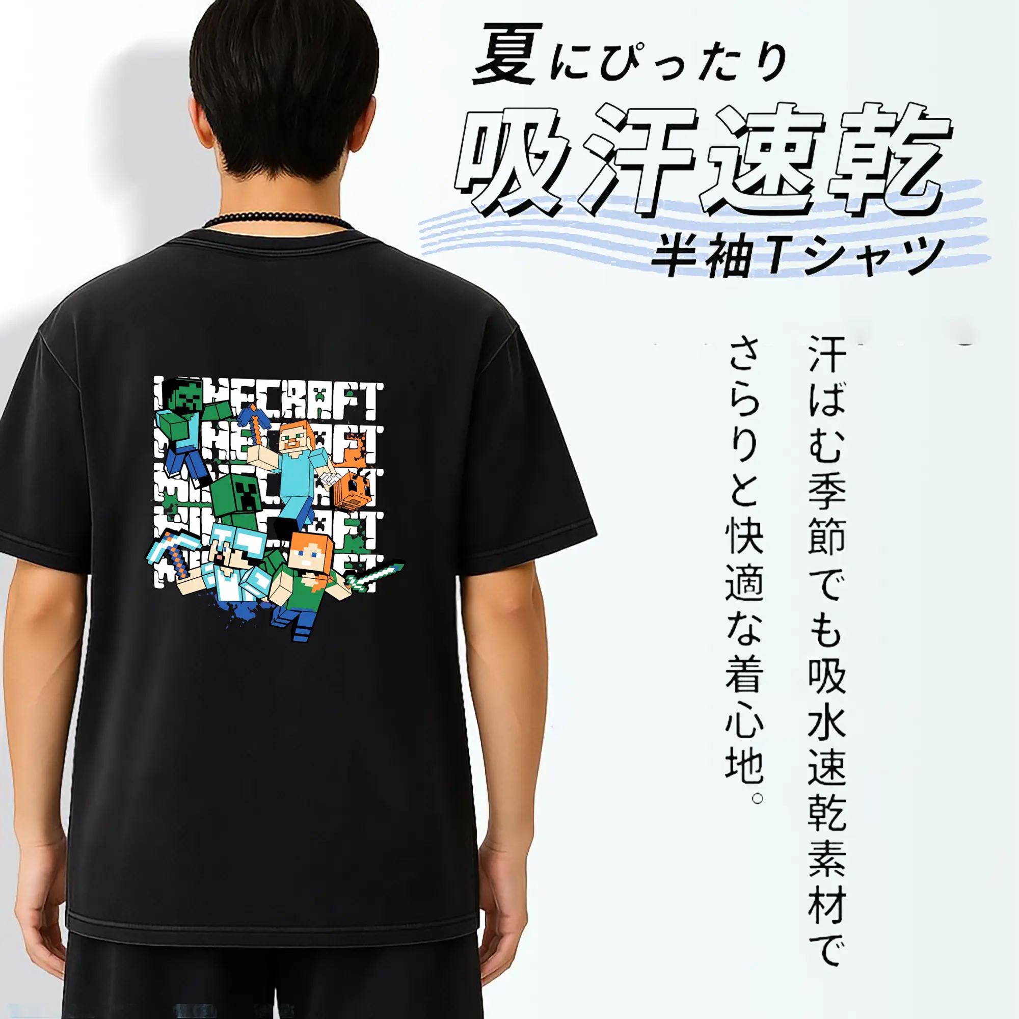 マイクラ グッズ  マイクラ