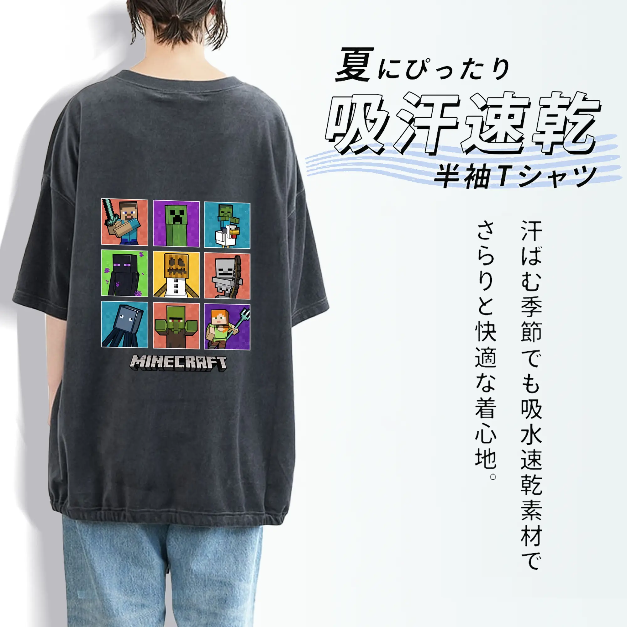 マイクラ グッズ  マイクラ