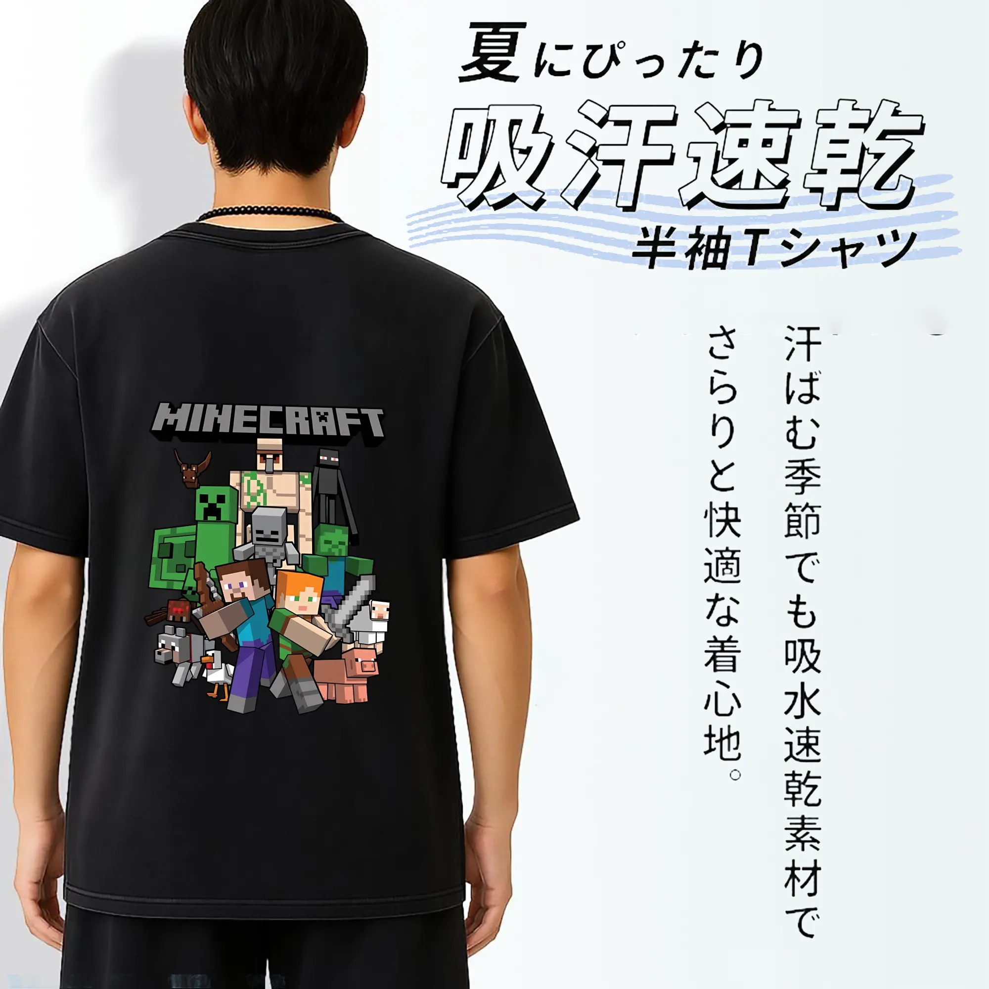 マイクラ グッズ  マイクラ