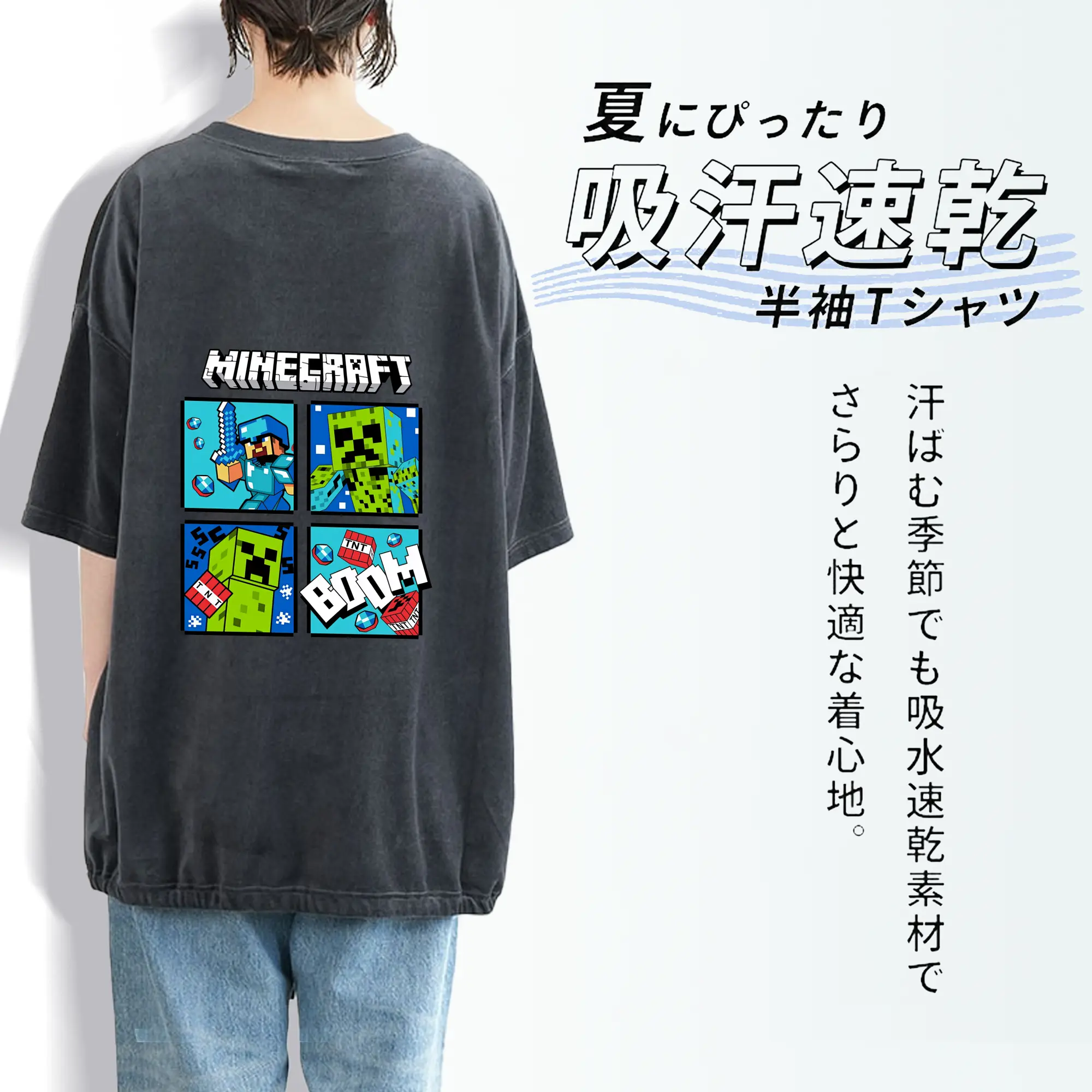 マイクラ グッズ  マイクラ