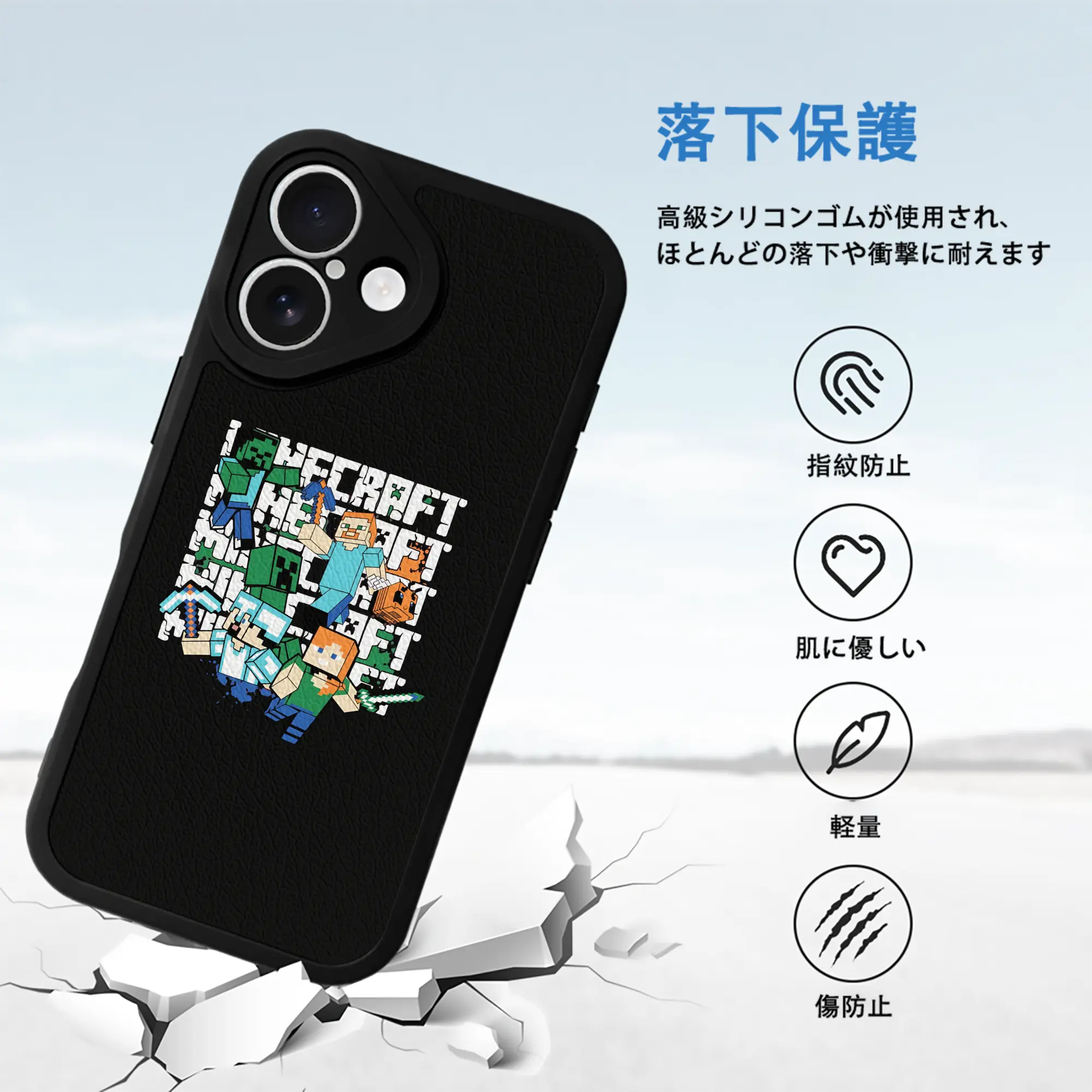 マイクラ グッズ  マイクラ