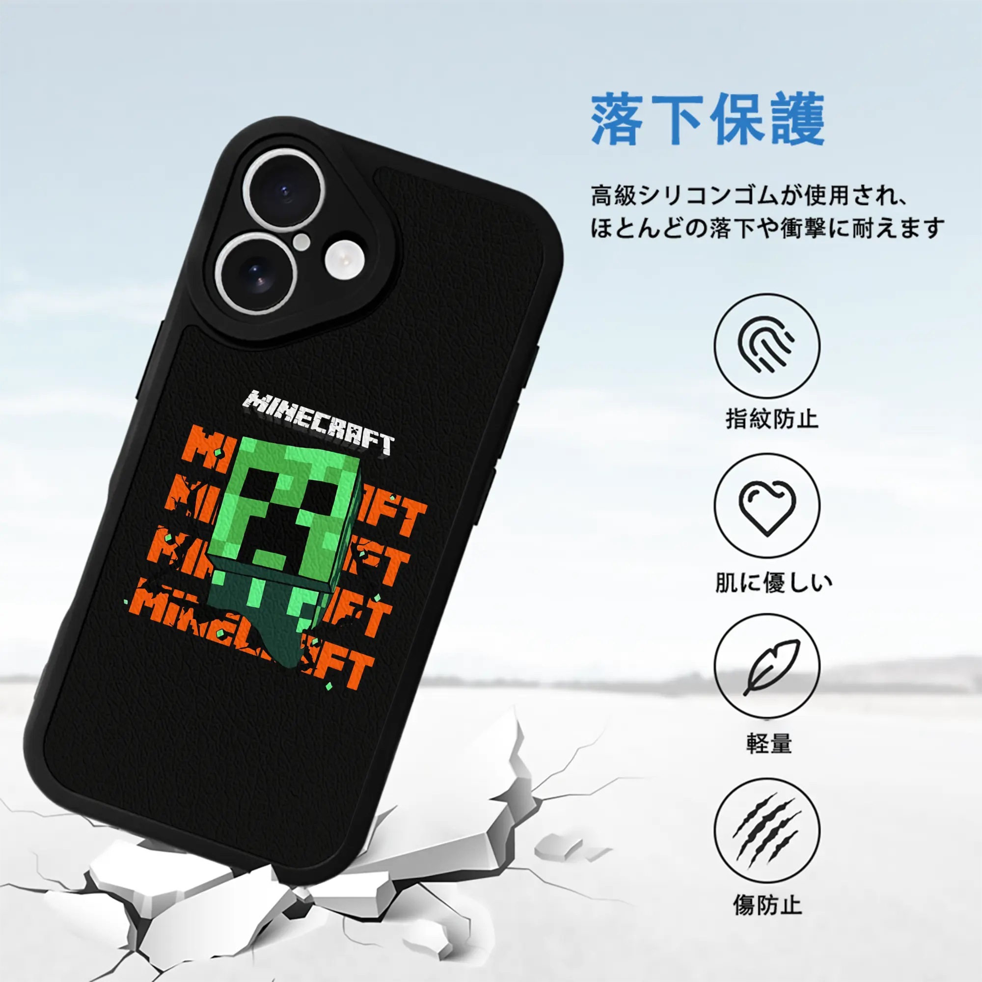 マイクラ グッズ  マイクラ