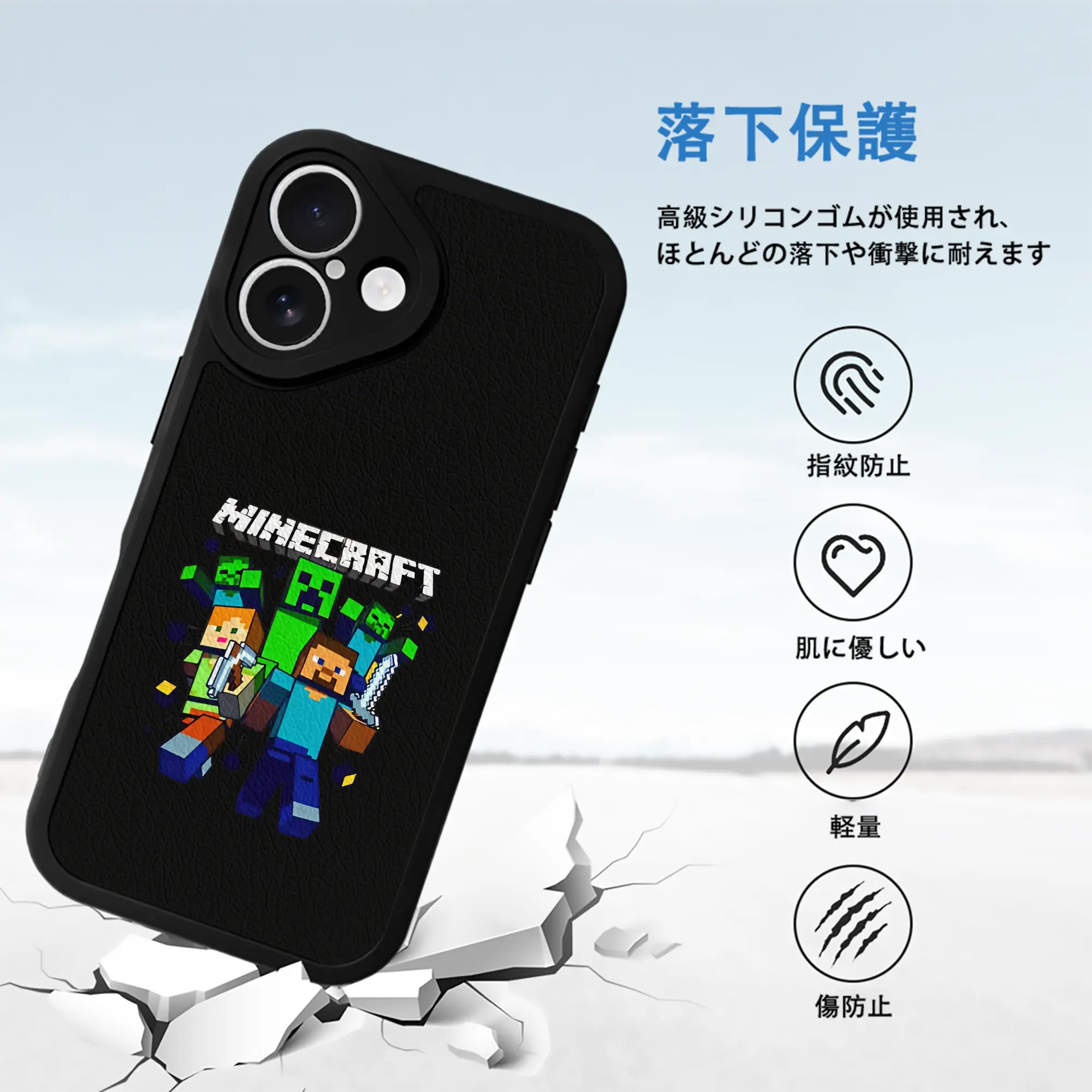 マイクラ グッズ  マイクラ