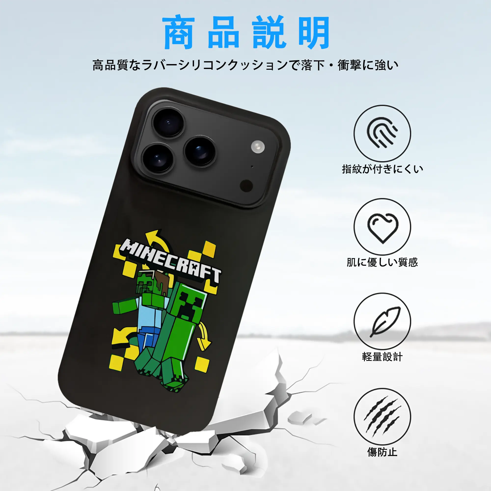 マイクラ グッズ  マイクラ