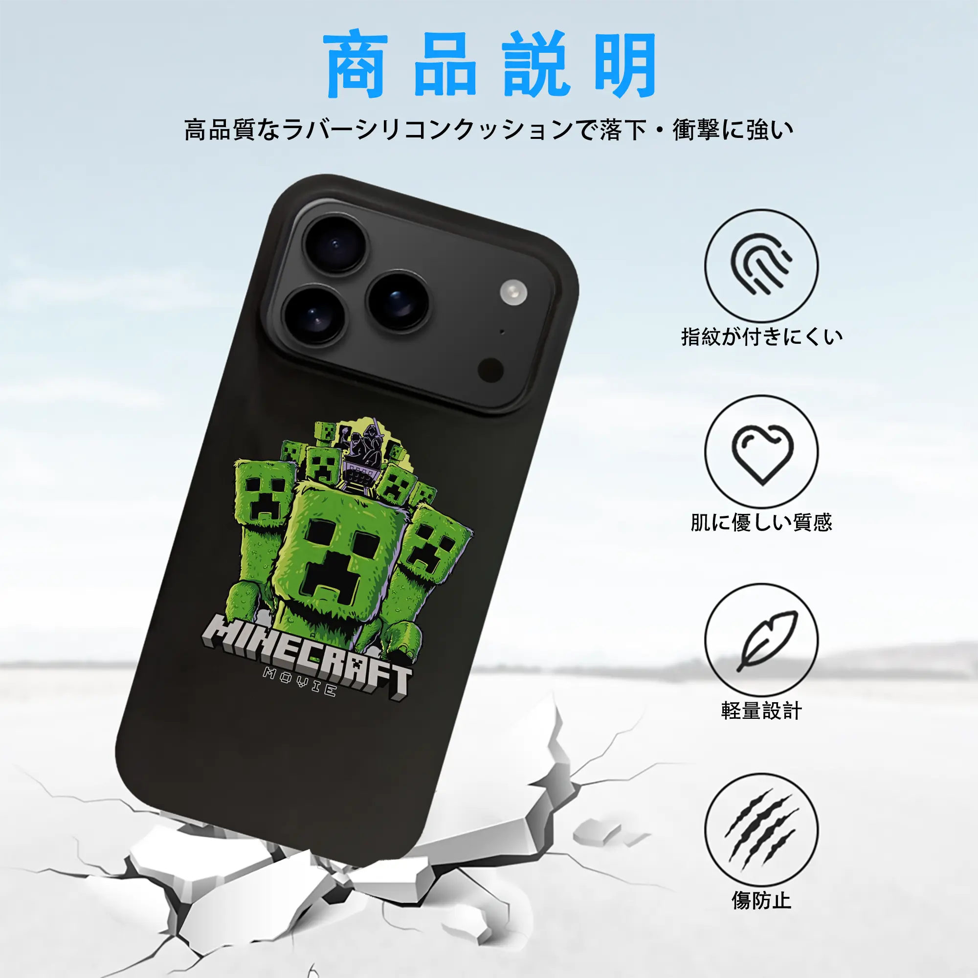 マイクラ グッズ  マイクラ