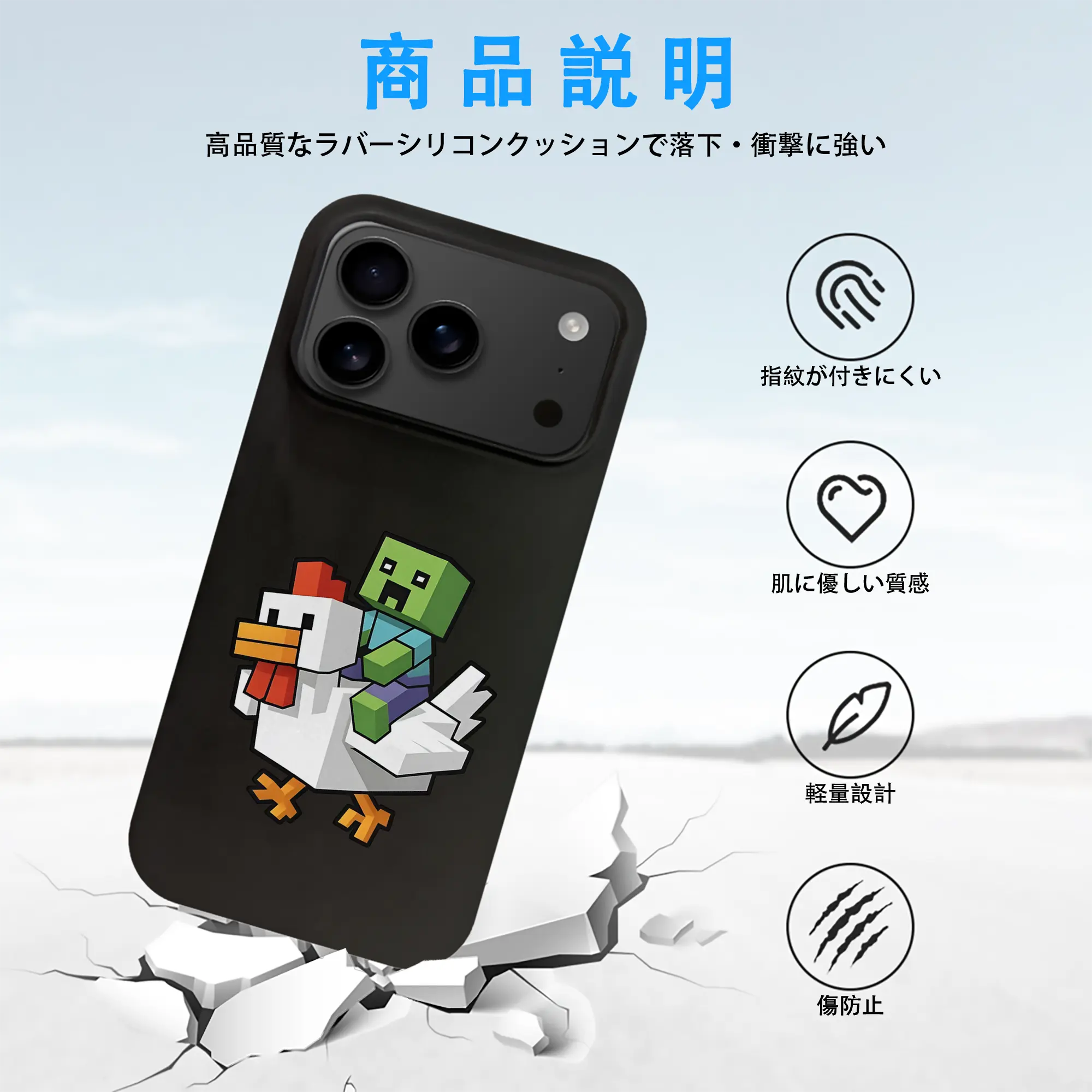 マイクラ グッズ  マイクラ