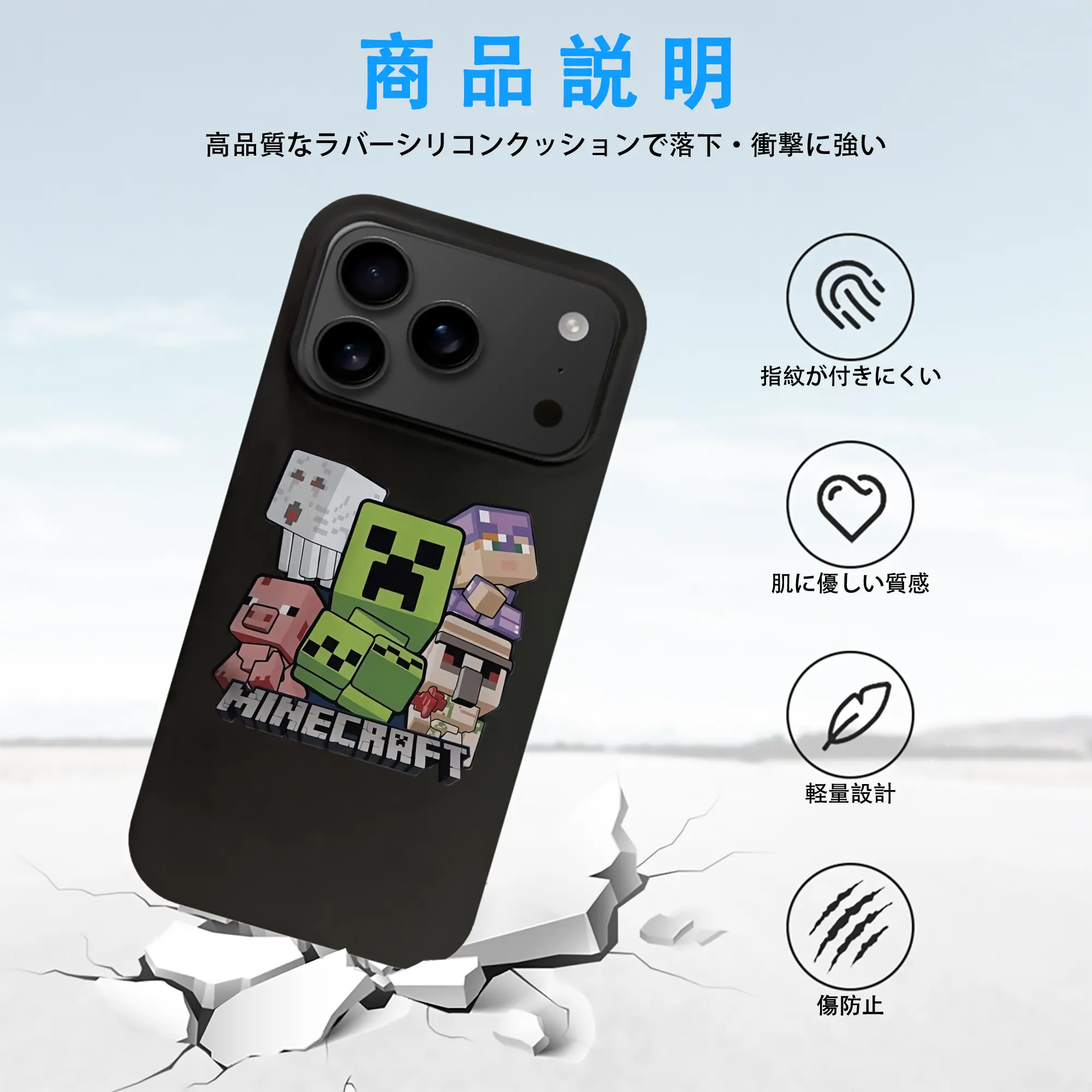 マイクラ グッズ  マイクラ