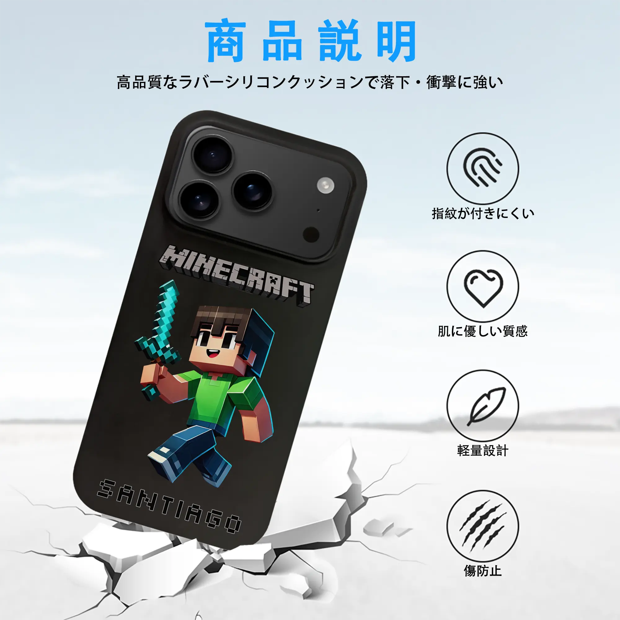 マイクラ グッズ  マイクラ