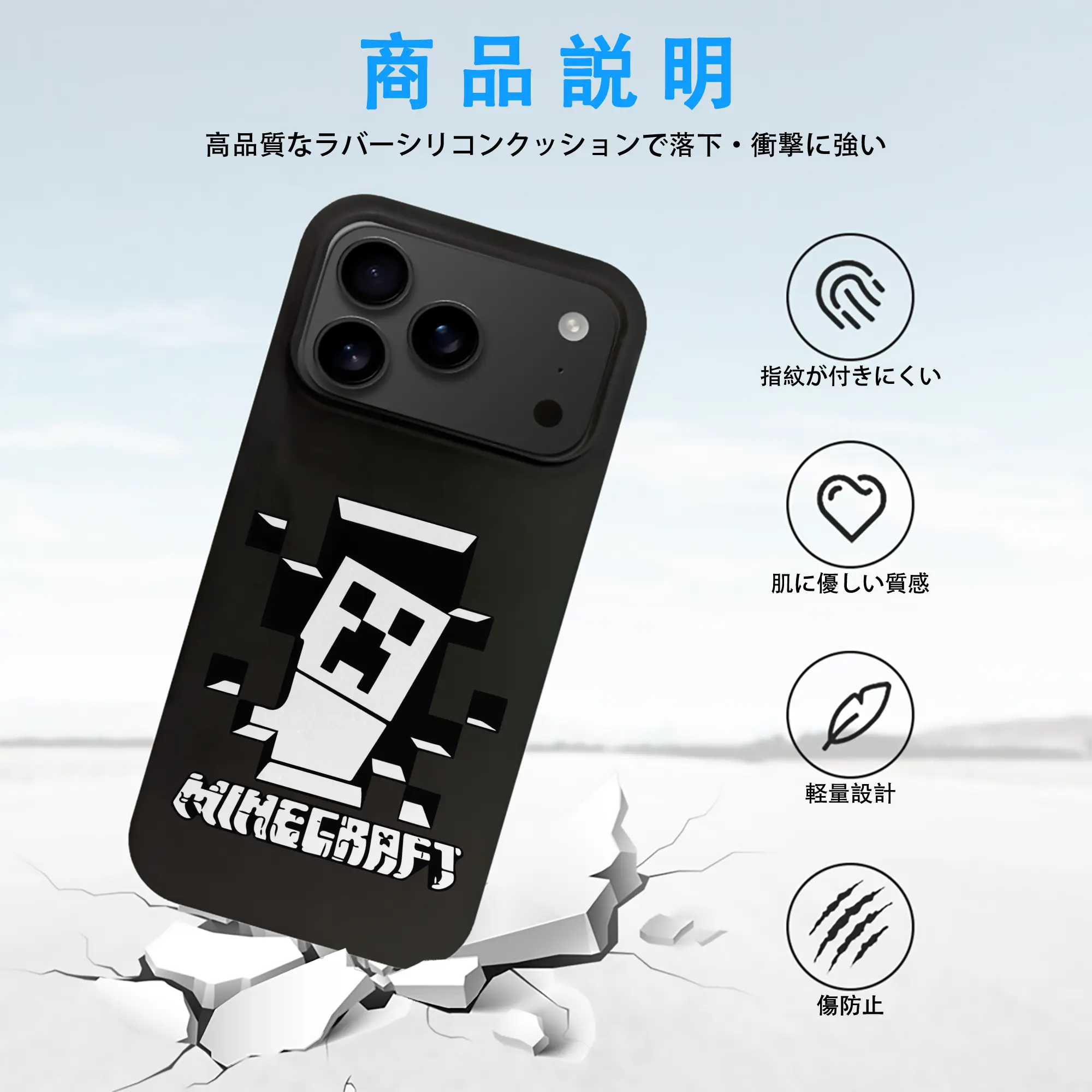 マイクラ グッズ  マイクラ