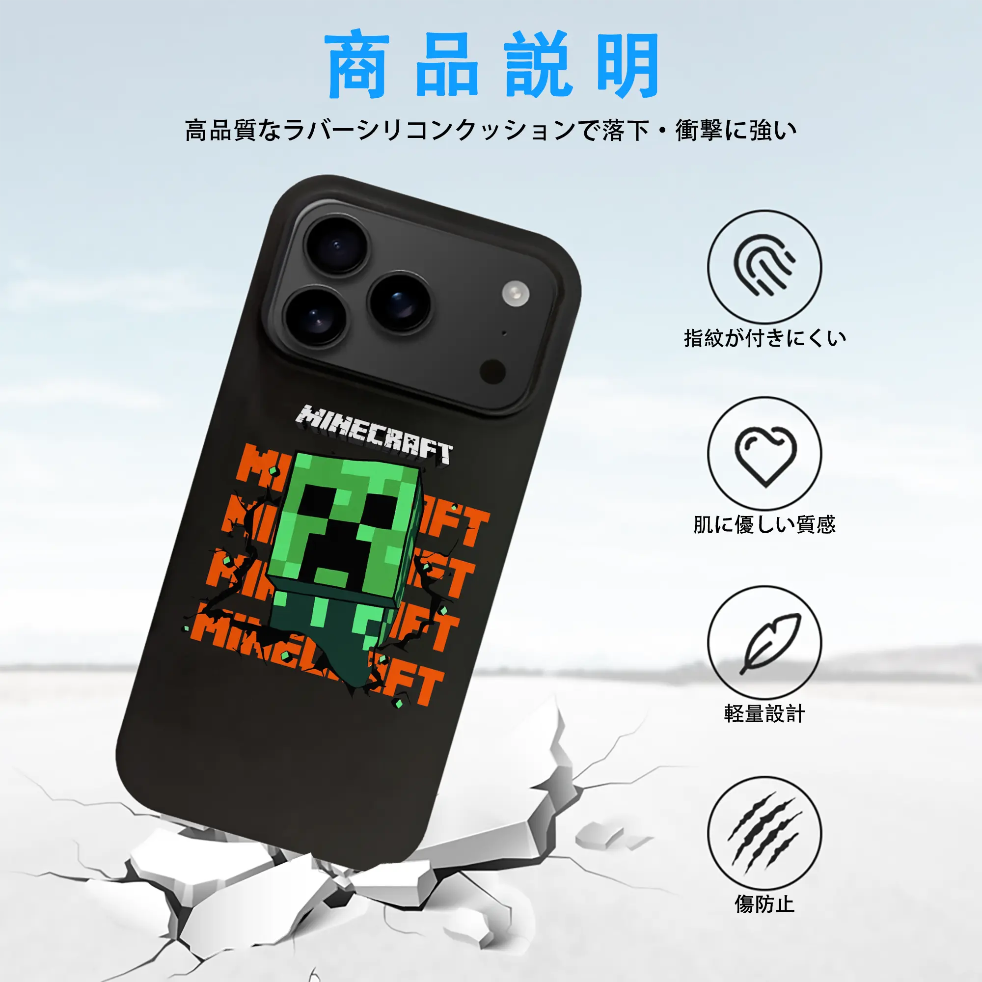 マイクラ グッズ  マイクラ