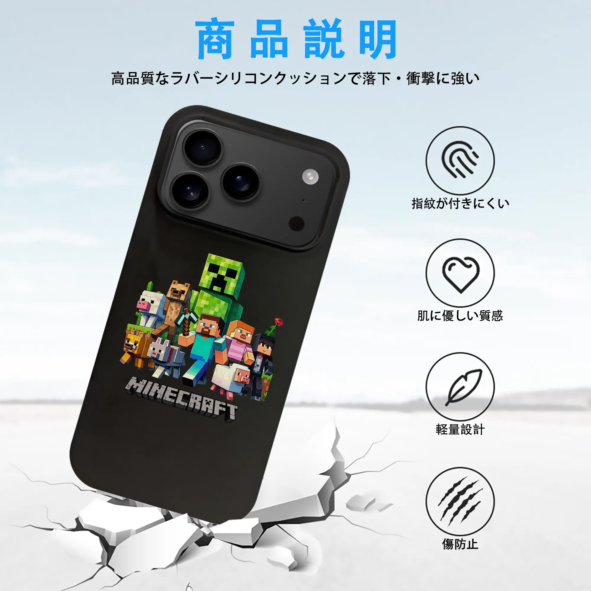 マイクラ グッズ  マイクラ