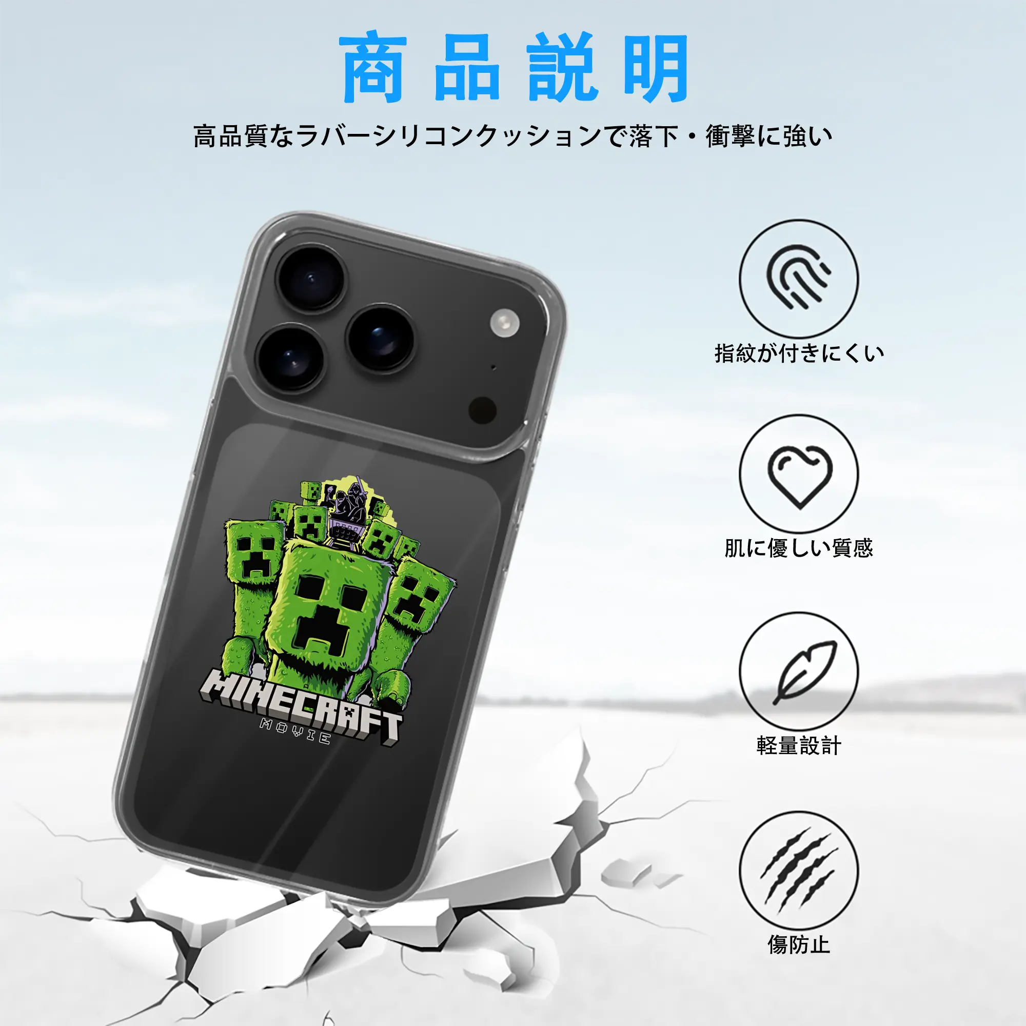 マイクラ グッズ  マイクラ