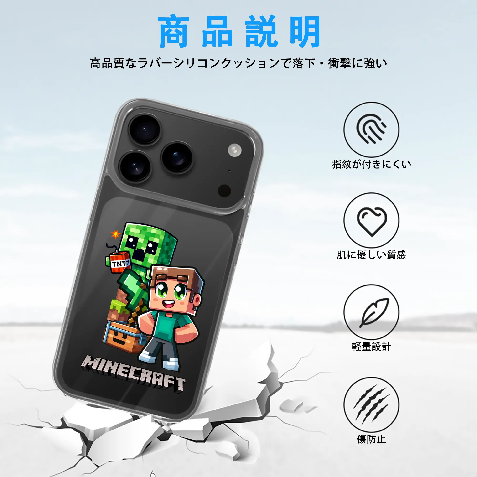 マイクラ グッズ  マイクラ