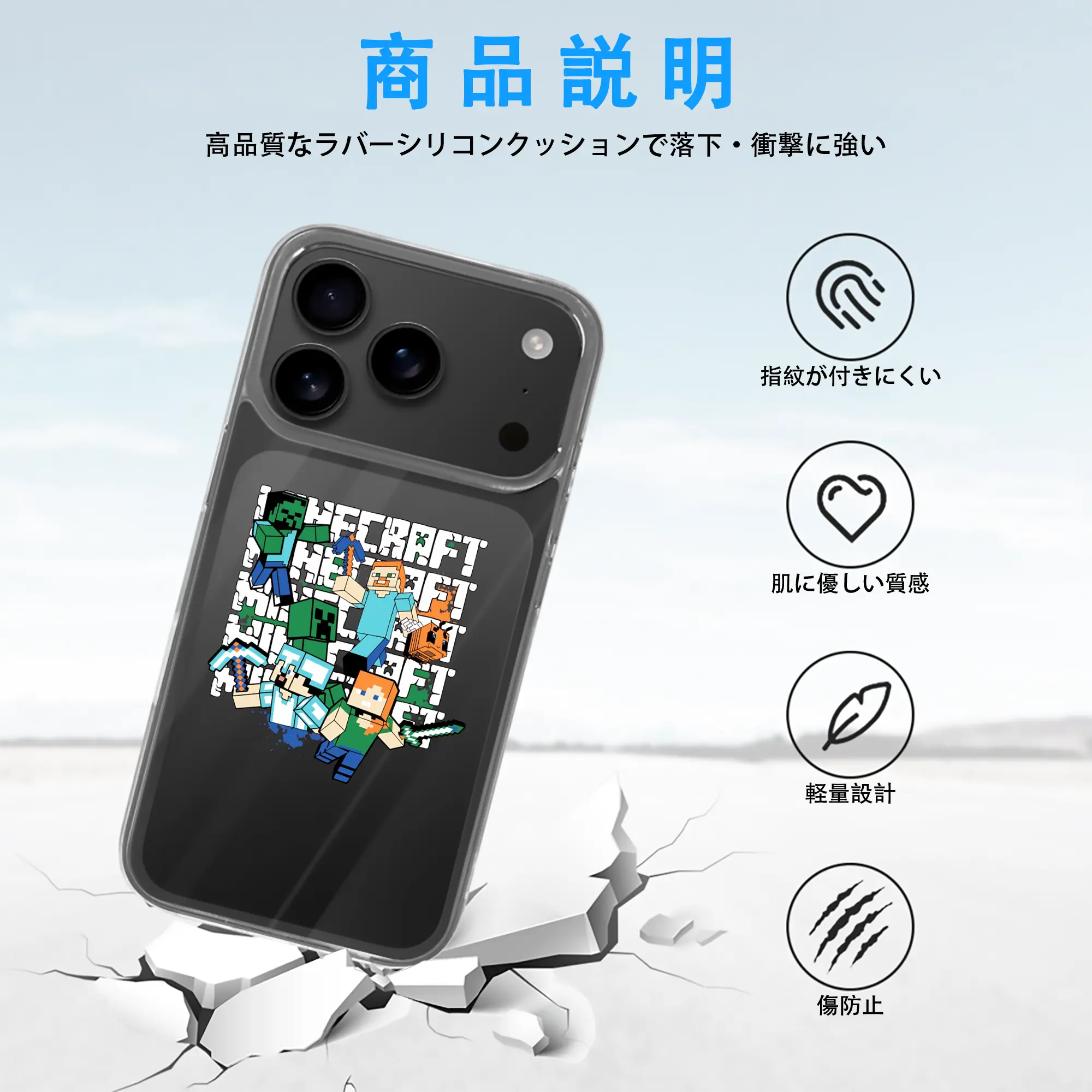 マイクラ グッズ  マイクラ