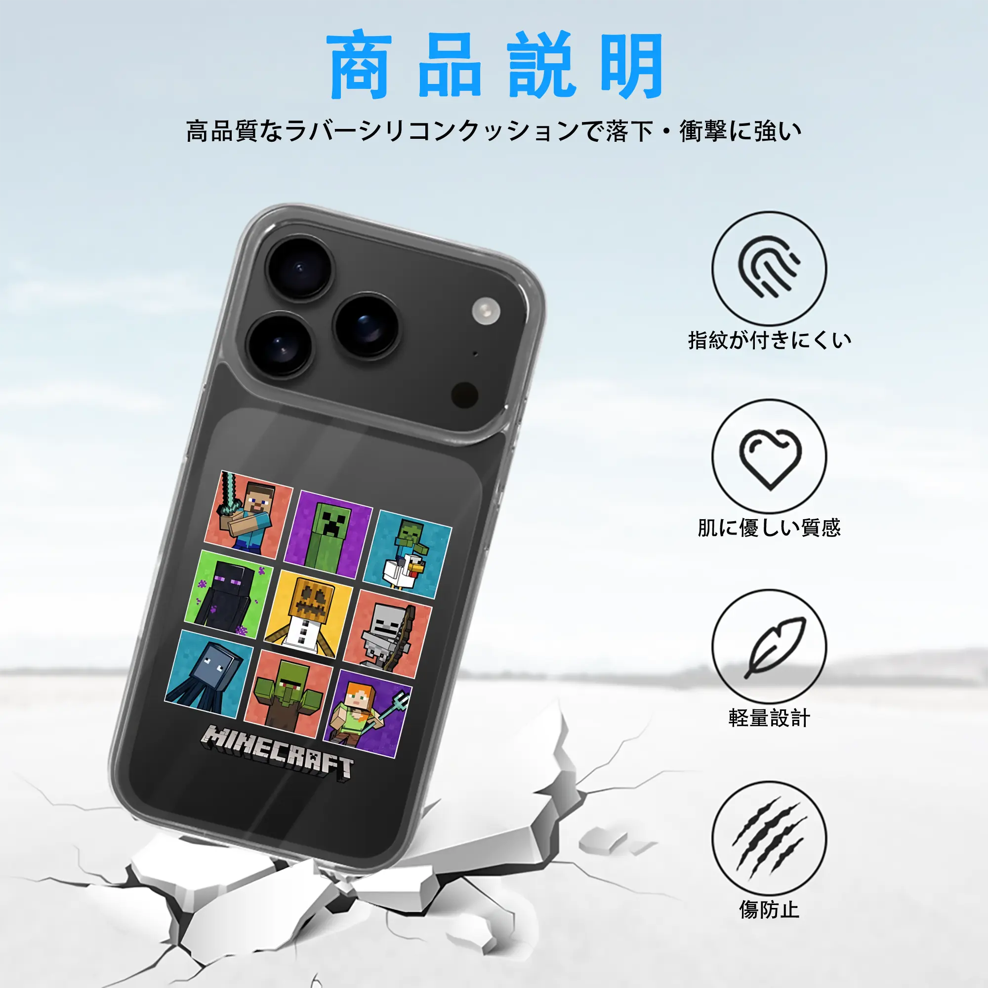 マイクラ グッズ  マイクラ