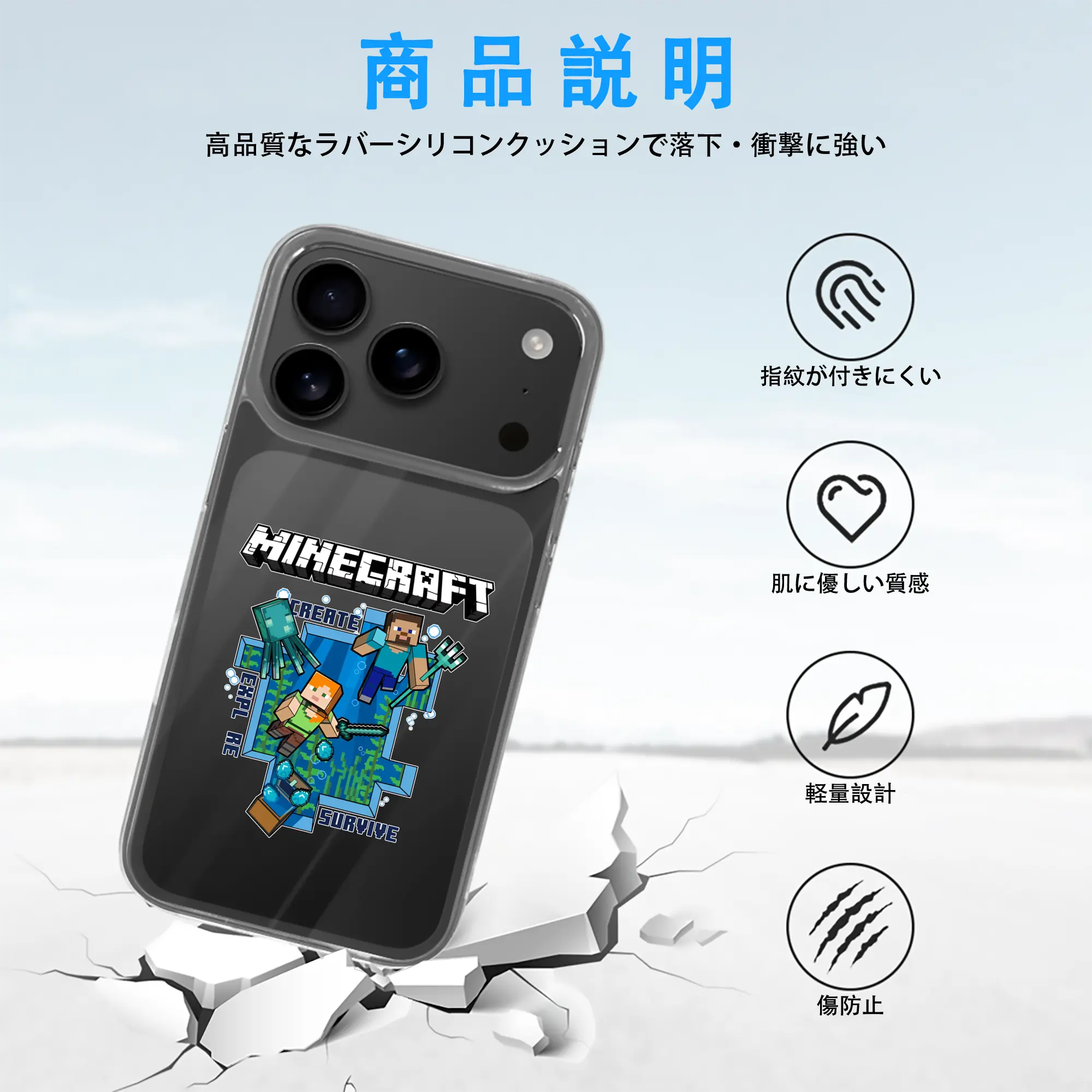 マイクラ グッズ  マイクラ