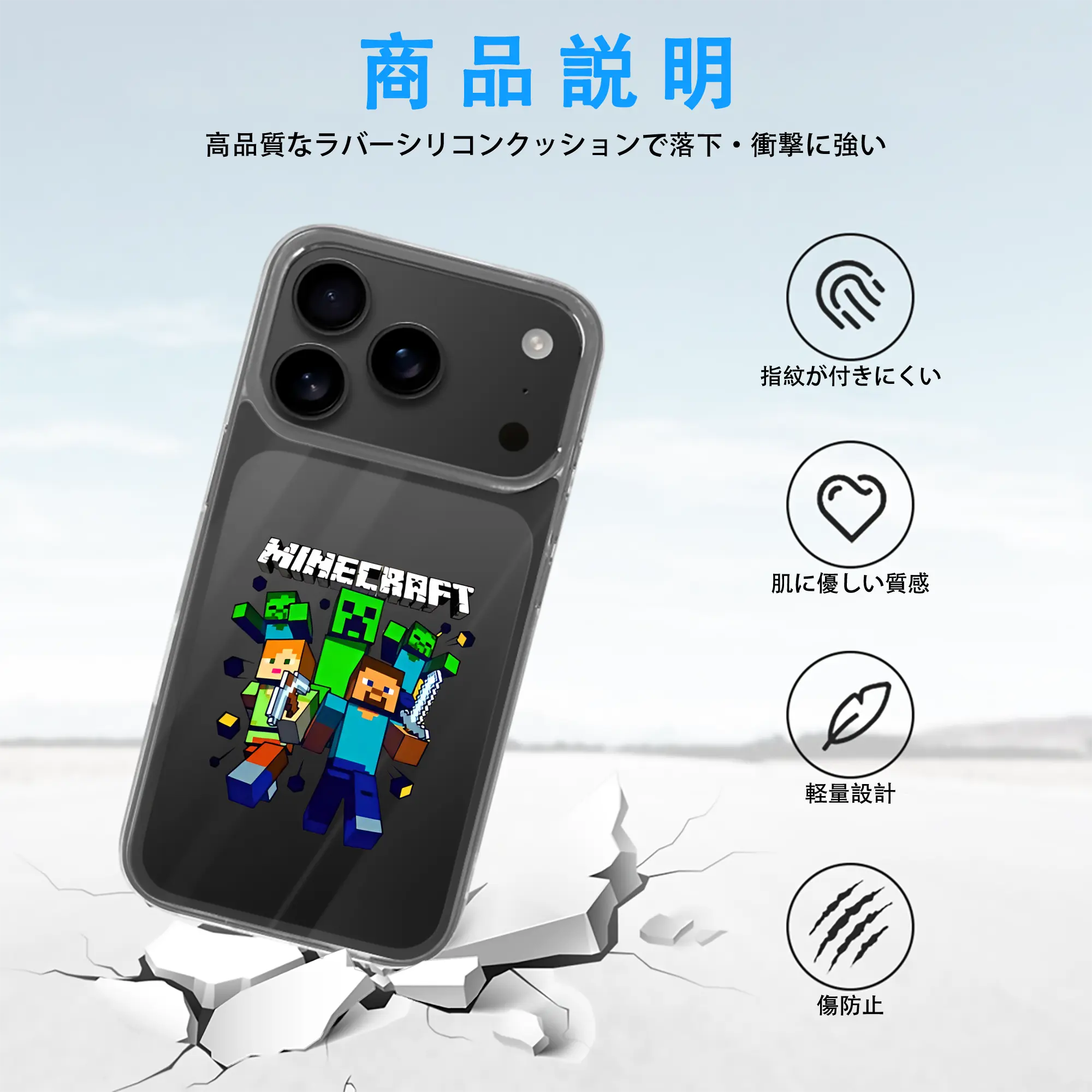 マイクラ グッズ  マイクラ