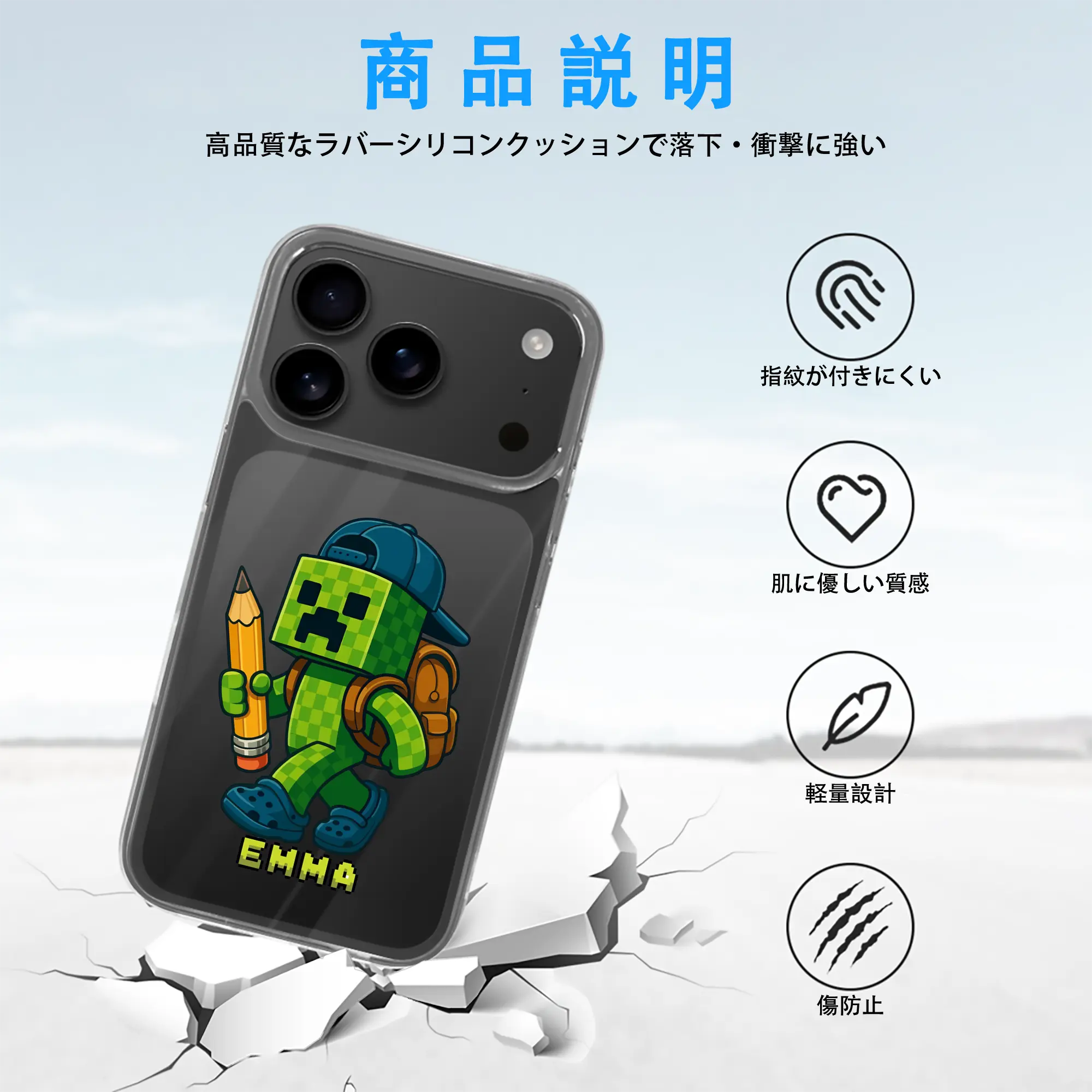 マイクラ グッズ  マイクラ