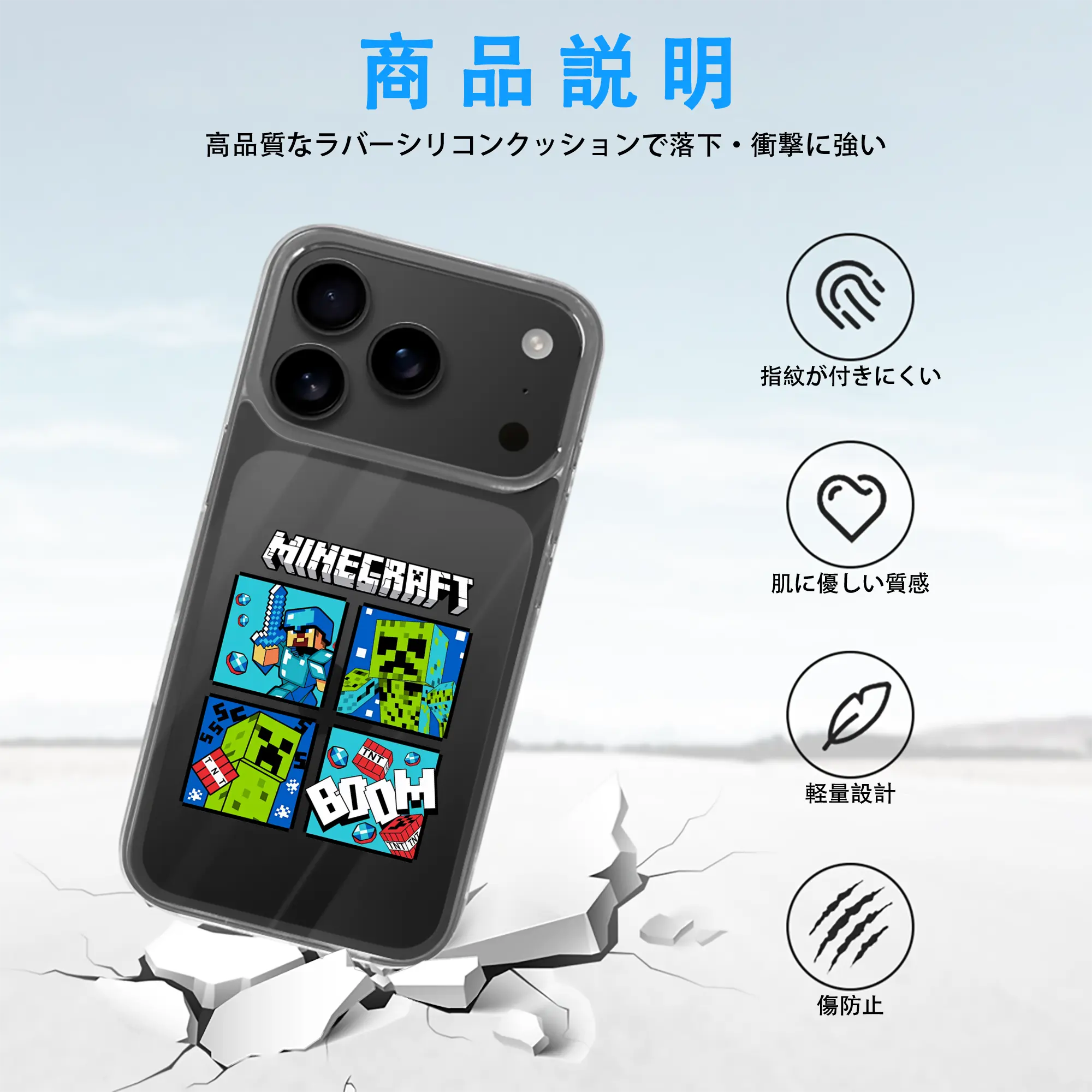 マイクラ グッズ  マイクラ