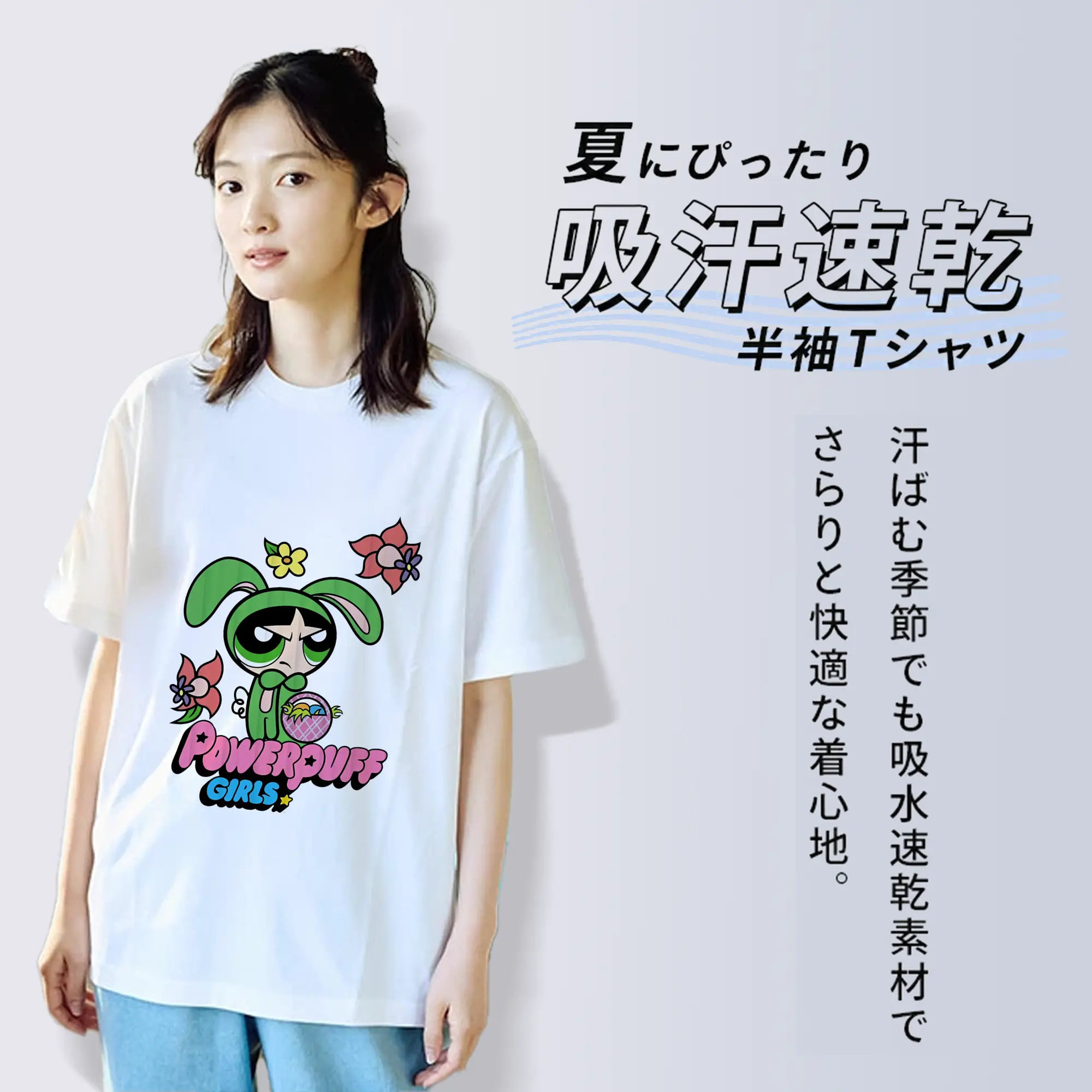 パワパフガールズ グッズ バターカップ