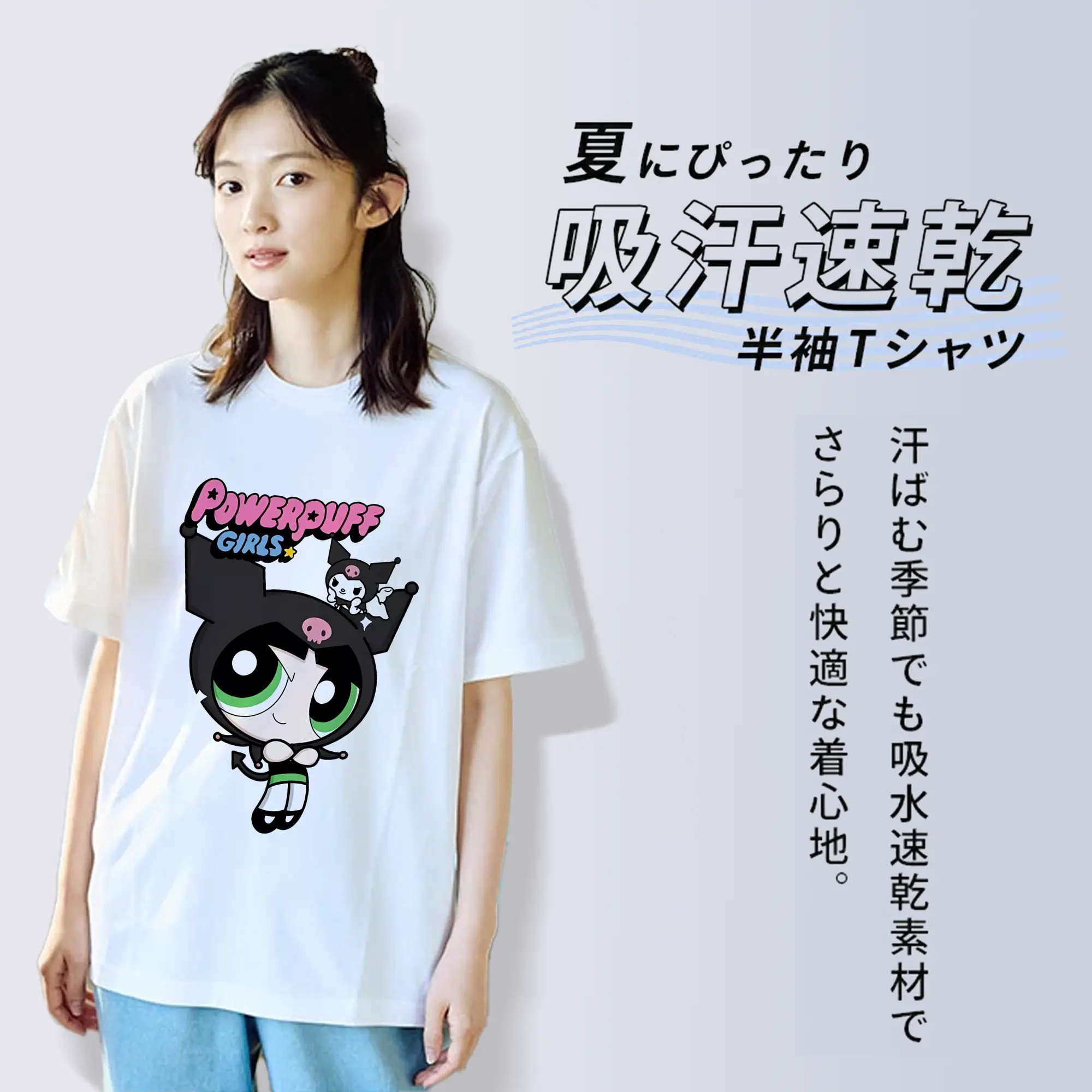 パワパフガールズ グッズ バターカップ