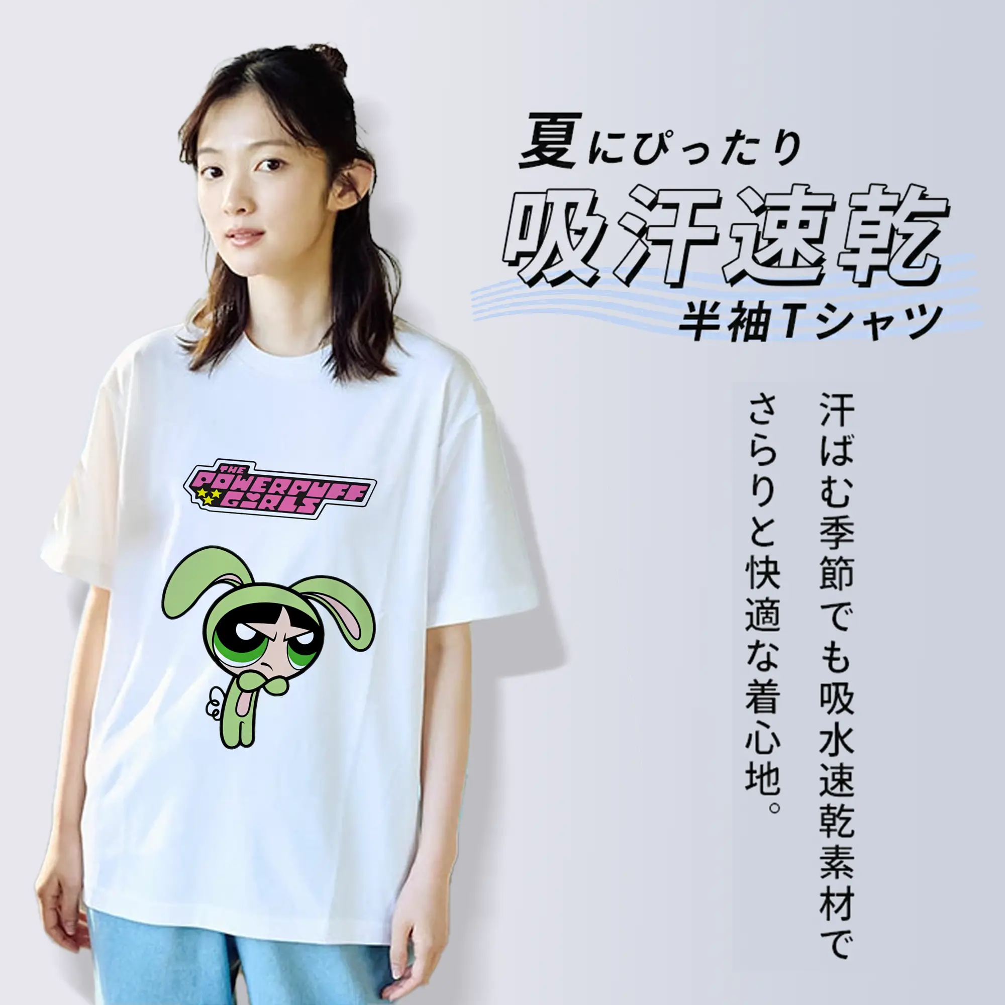 パワパフガールズ グッズ バターカップ