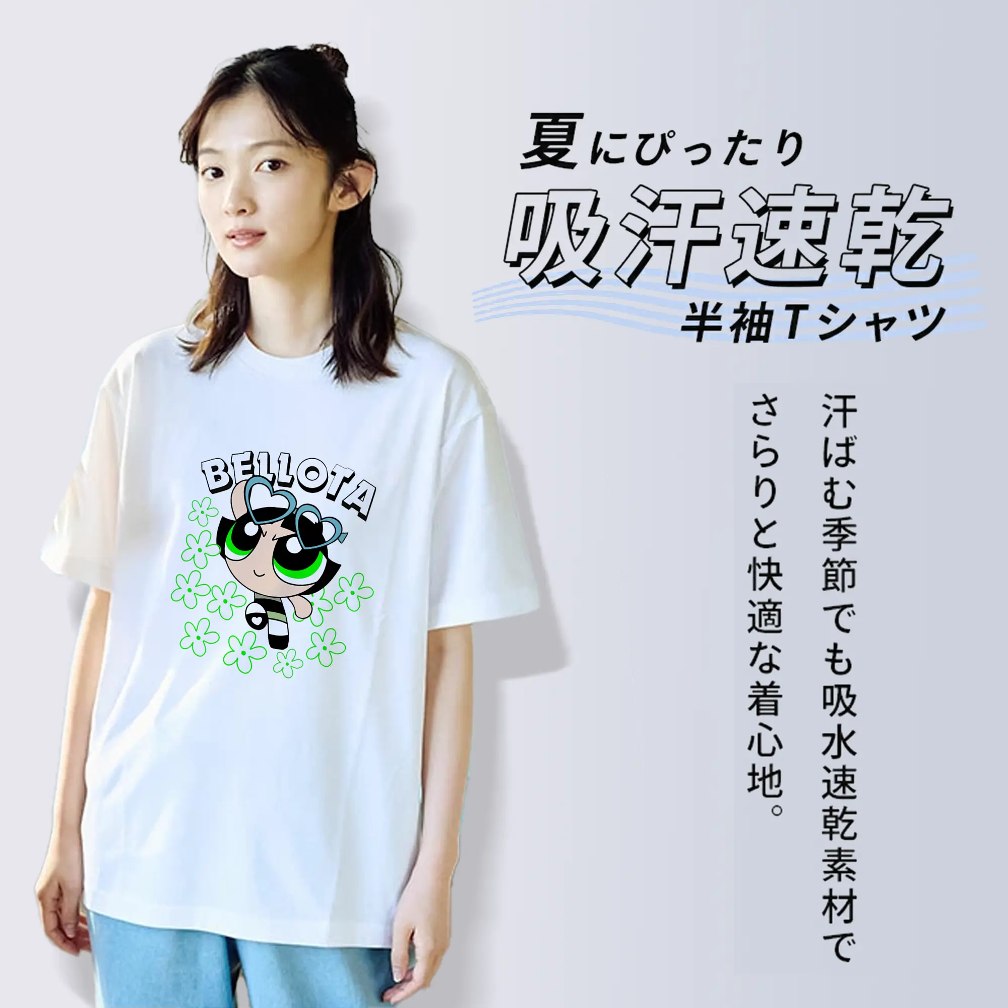 パワパフガールズ グッズ バターカップ