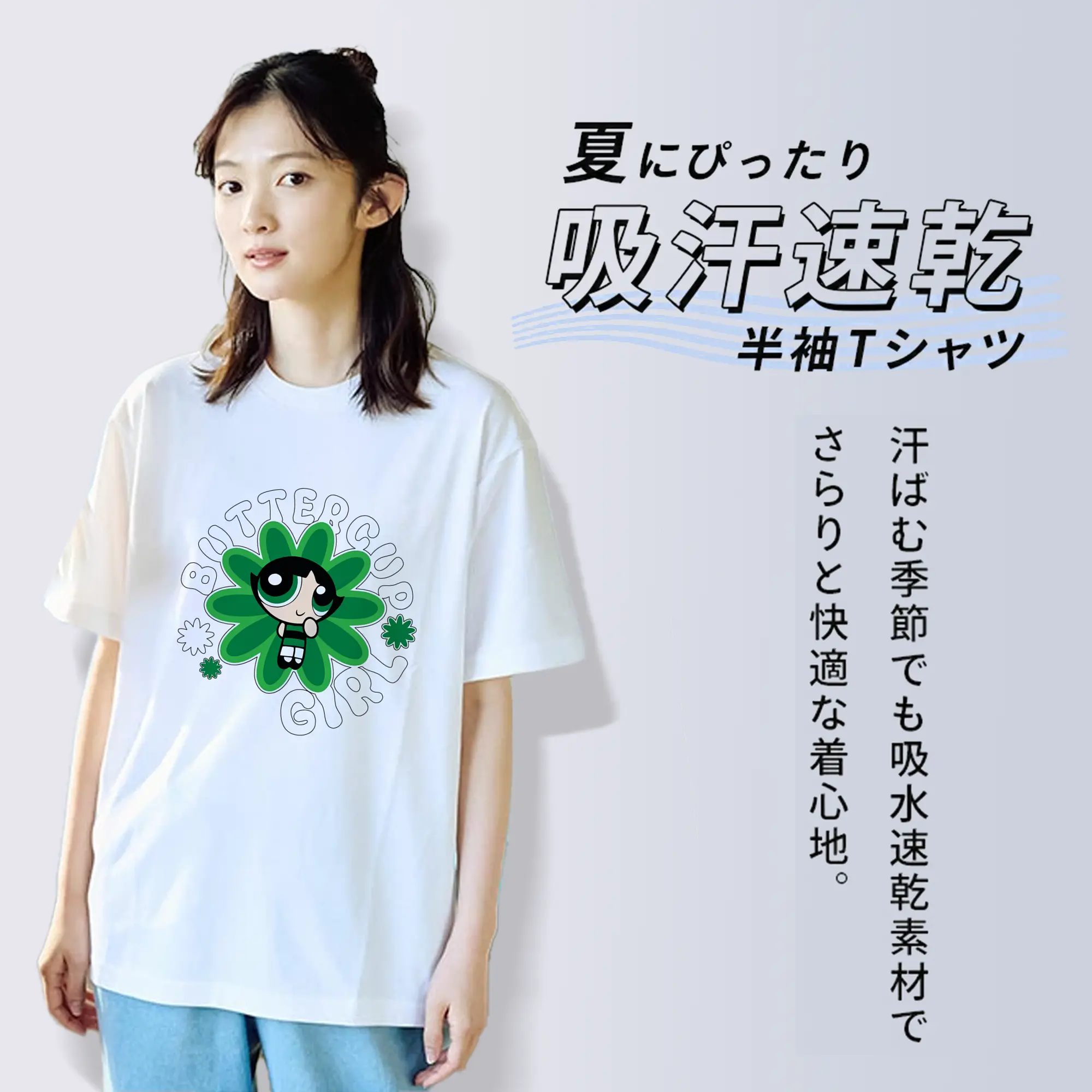 パワパフガールズ グッズ バターカップ