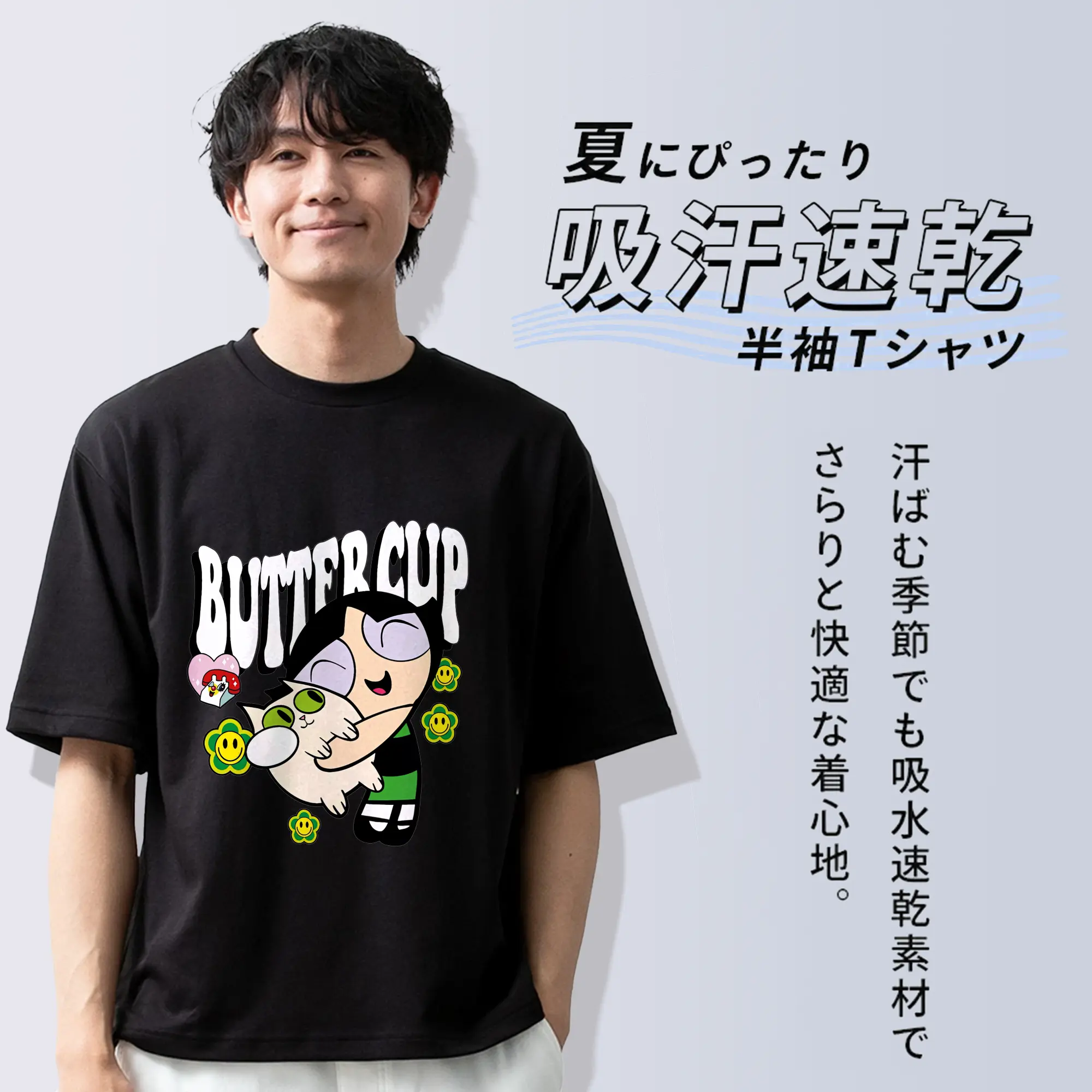 パワパフガールズ グッズ バターカップ