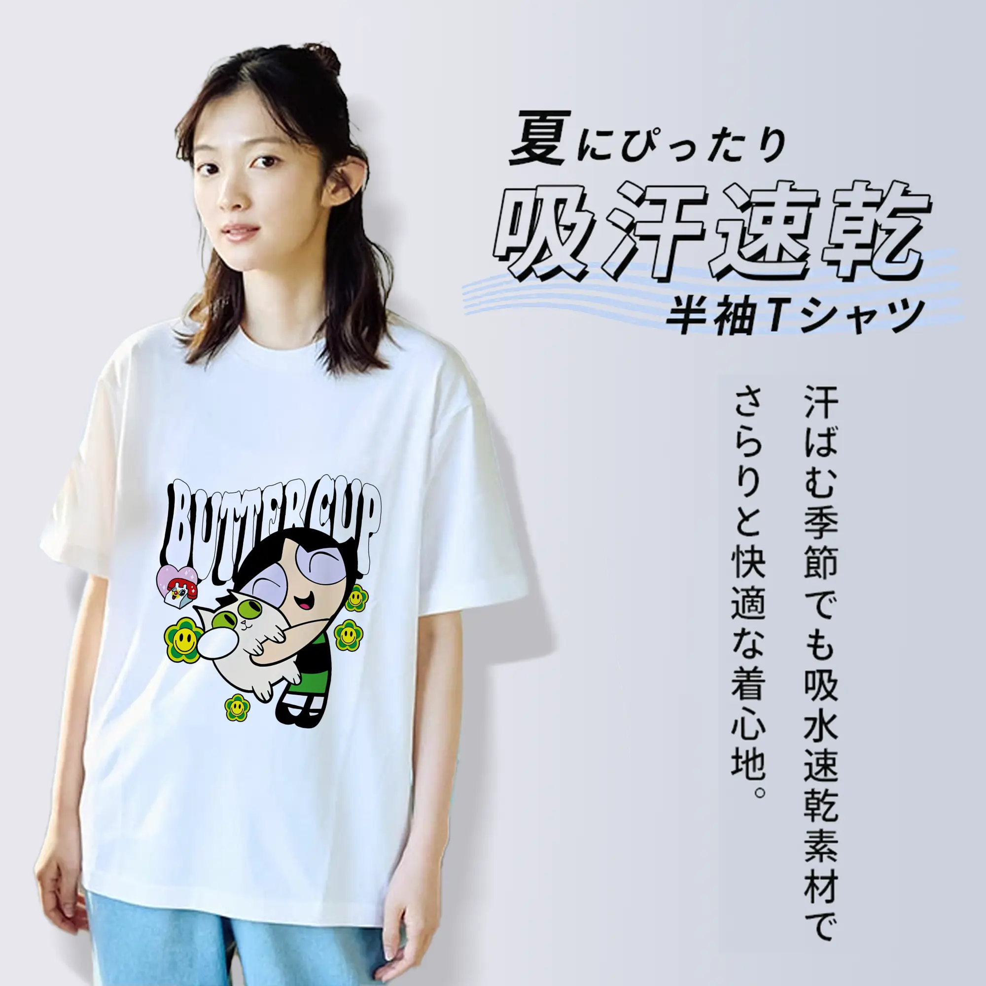 パワパフガールズ グッズ バターカップ