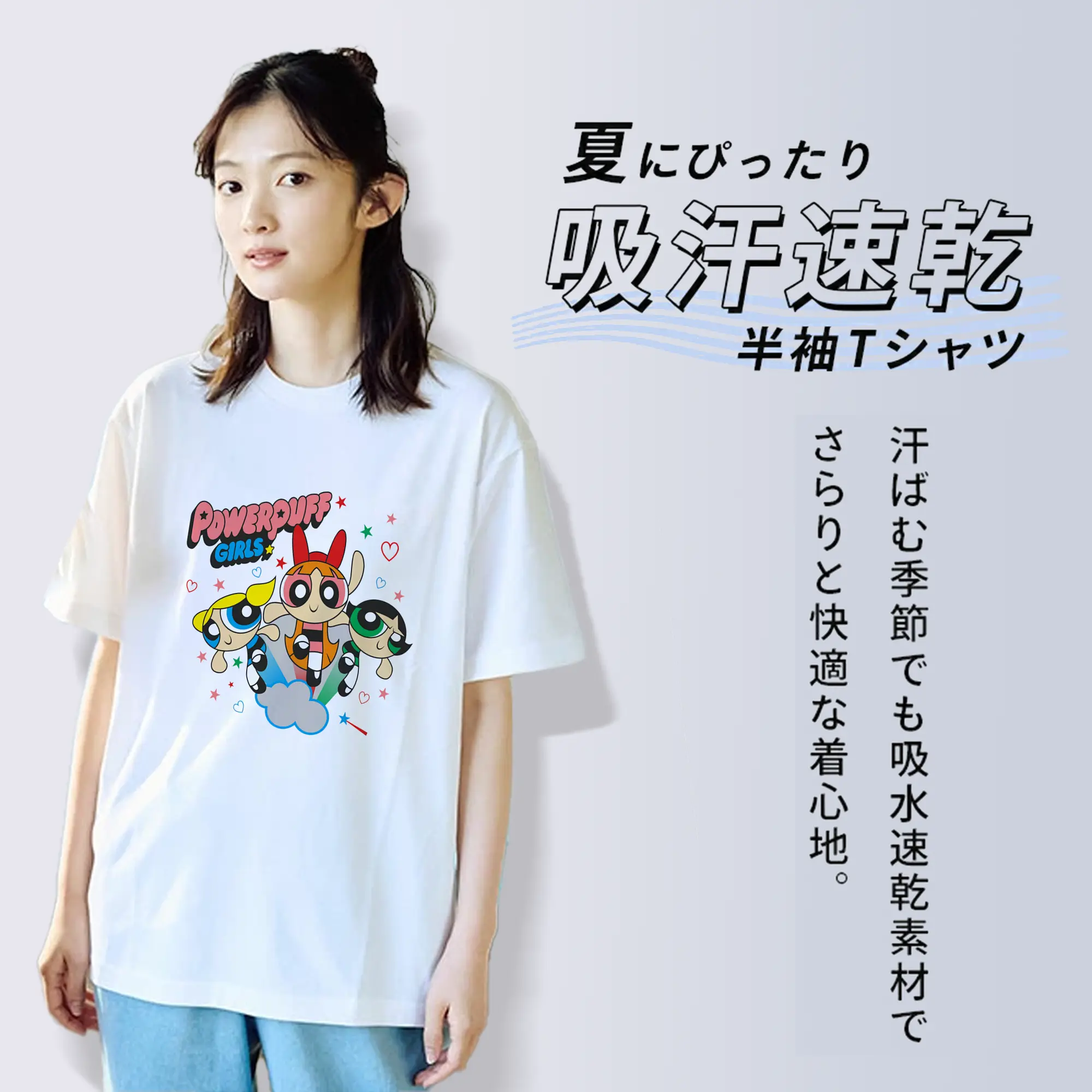 パワパフガールズ グッズ バターカップ