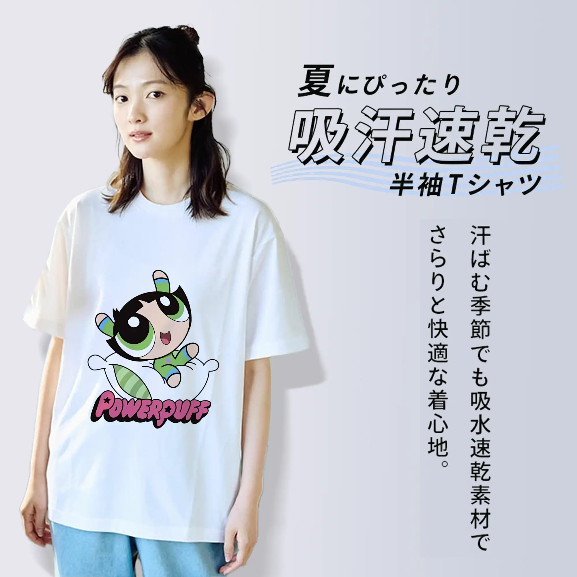 パワパフガールズ グッズ バターカップ