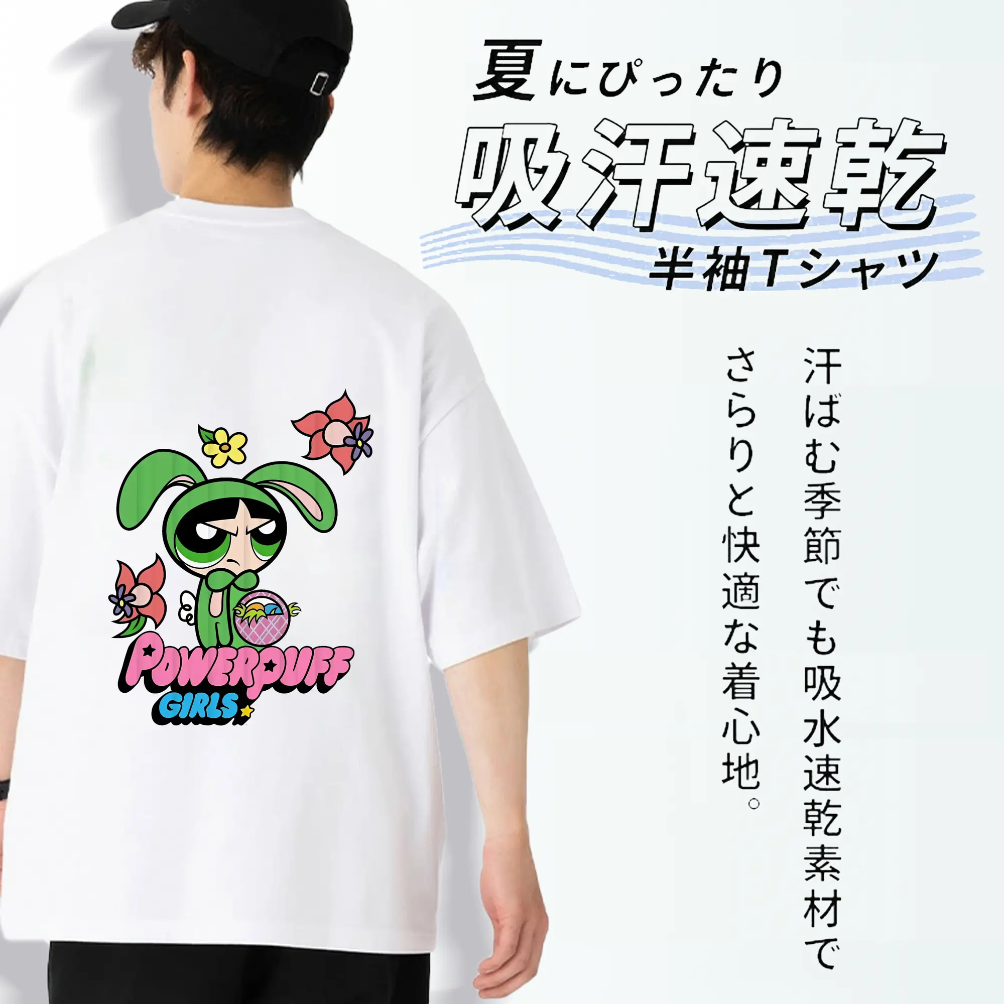 パワパフガールズ グッズ バターカップ