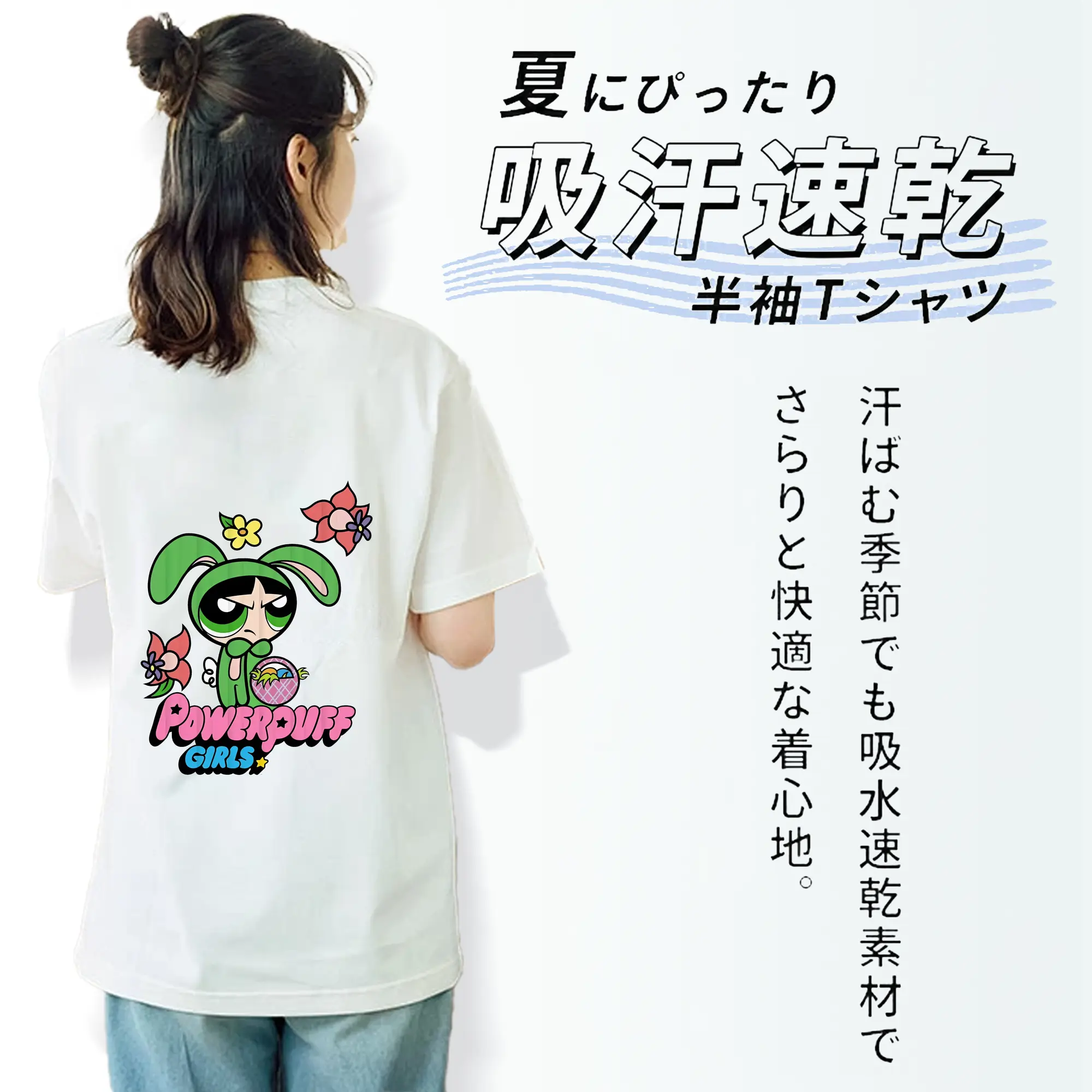 パワパフガールズ グッズ バターカップ