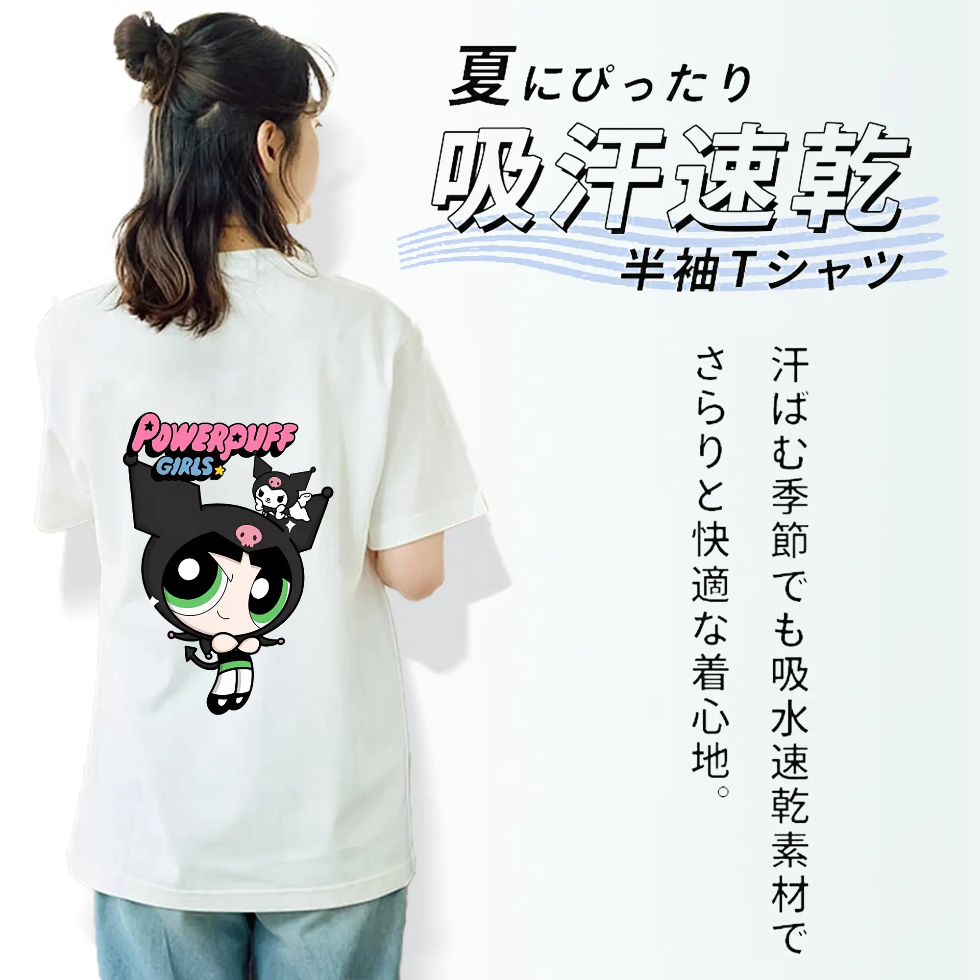 パワパフガールズ グッズ バターカップ