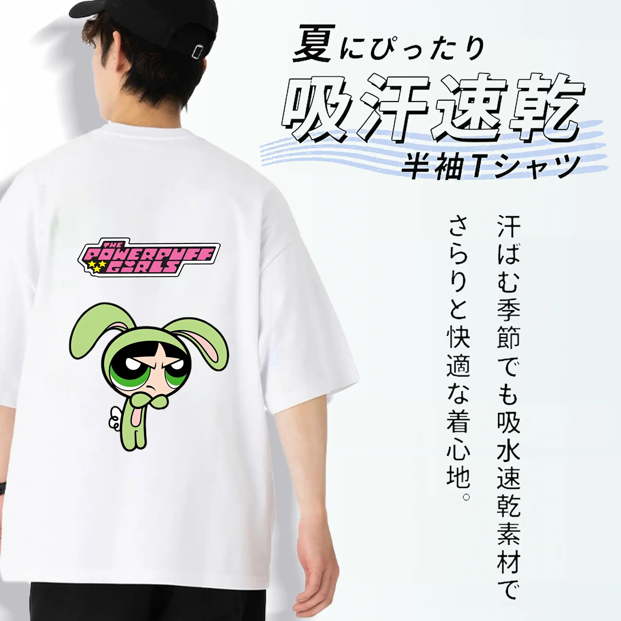 パワパフガールズ グッズ バターカップ