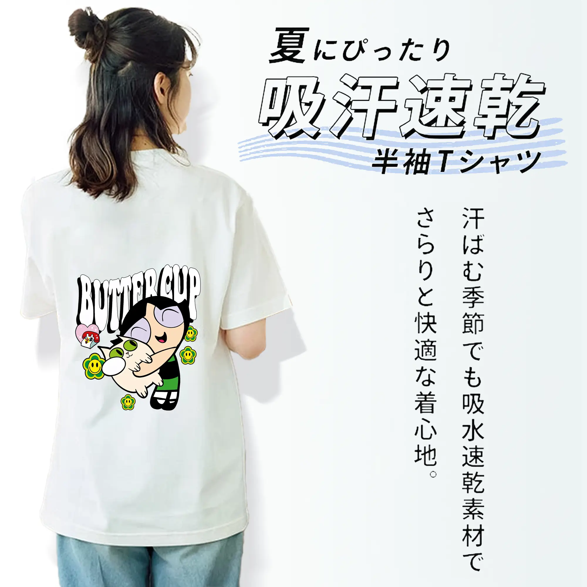 パワパフガールズ グッズ バターカップ