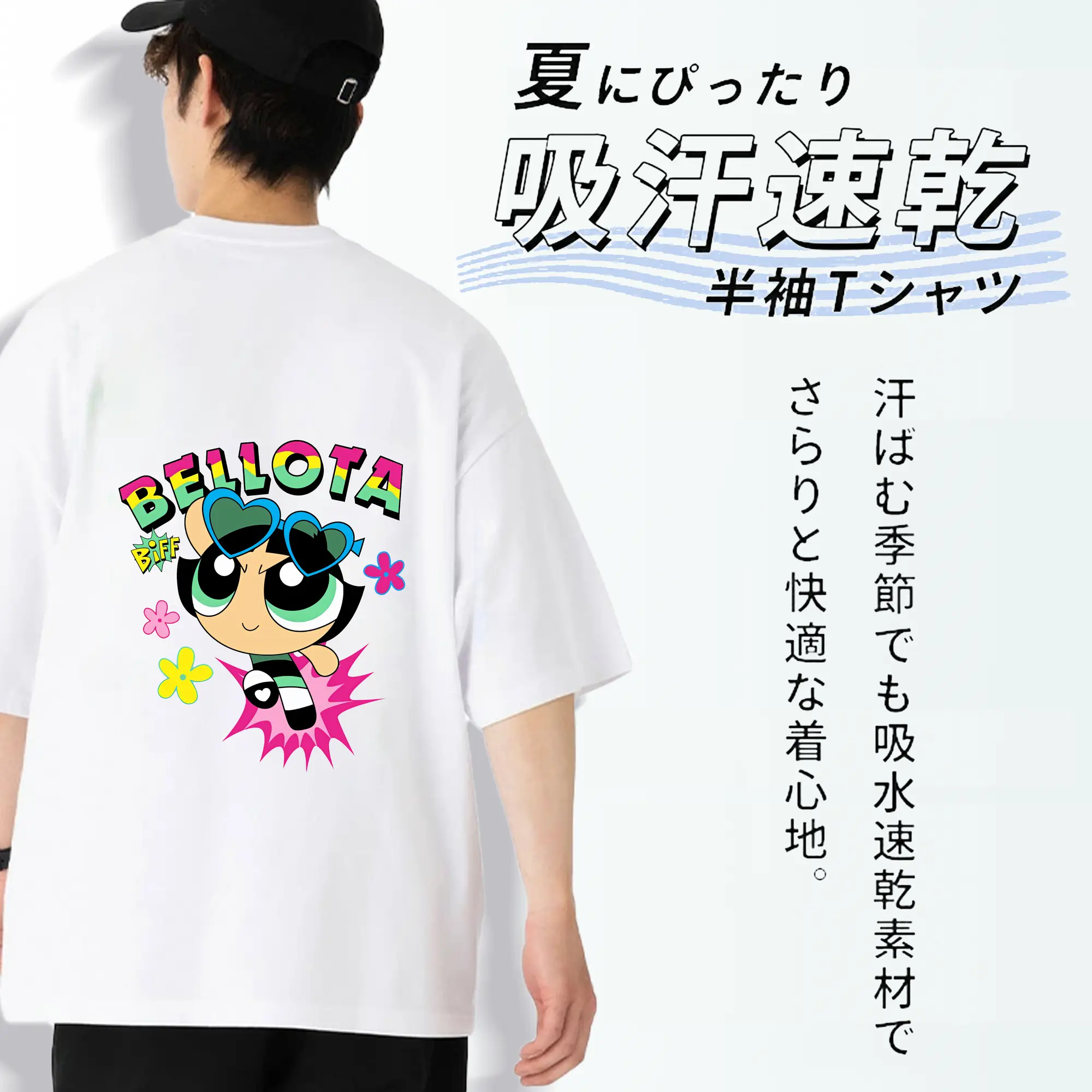 パワパフガールズ グッズ バターカップ