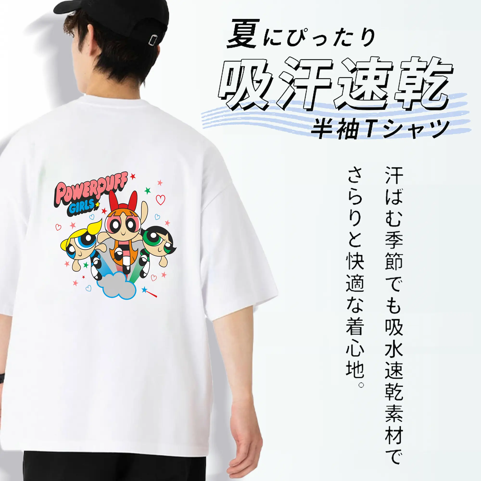 パワパフガールズ グッズ バターカップ