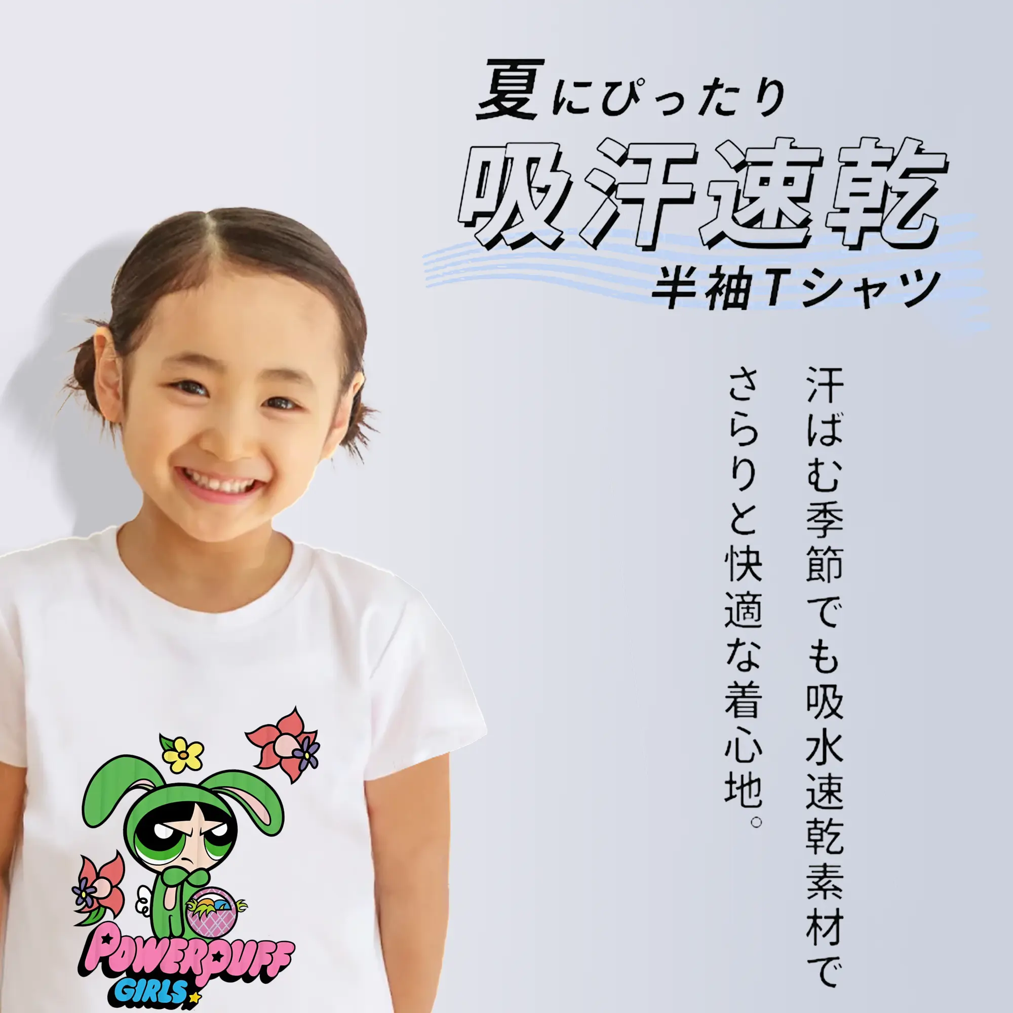 パワパフガールズ グッズ バターカップ