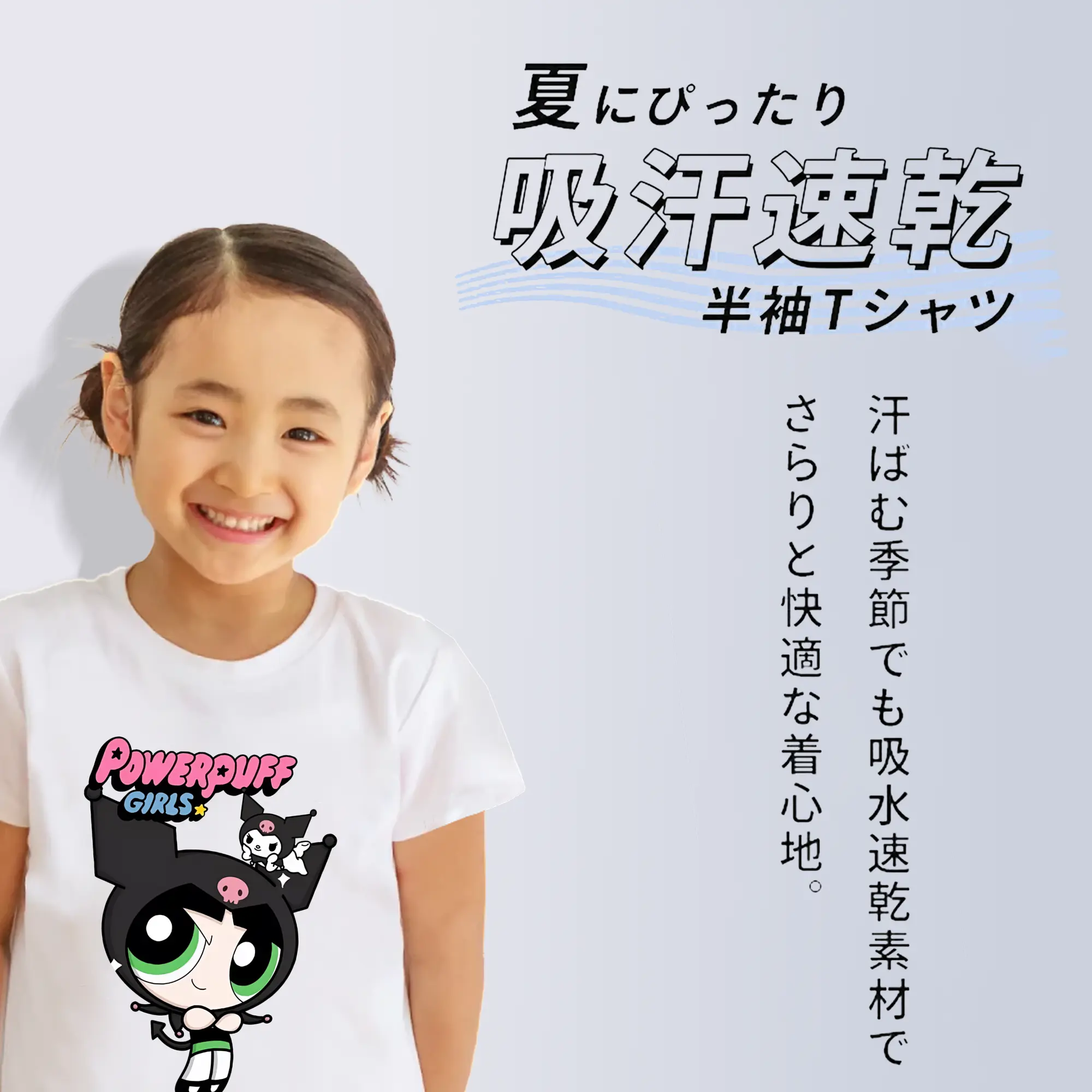 パワパフガールズ グッズ バターカップ