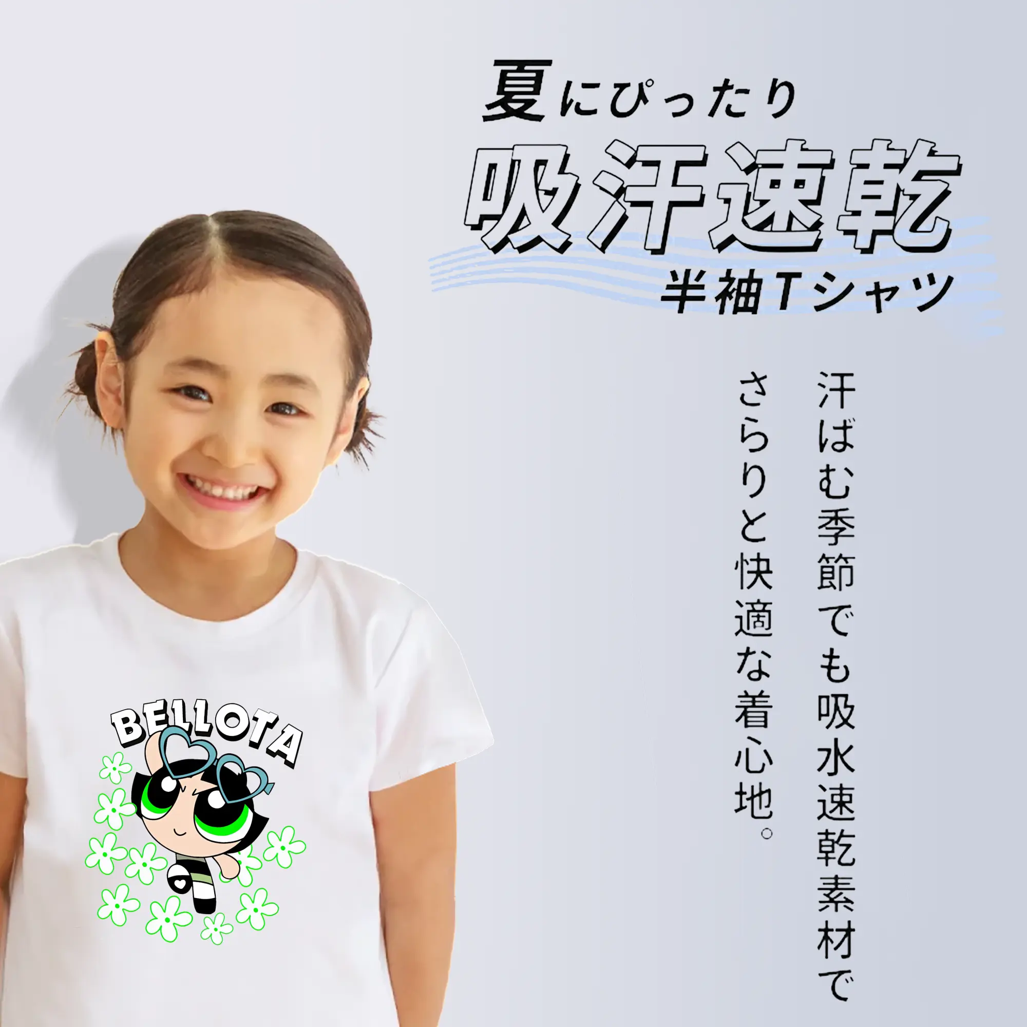 パワパフガールズ グッズ バターカップ