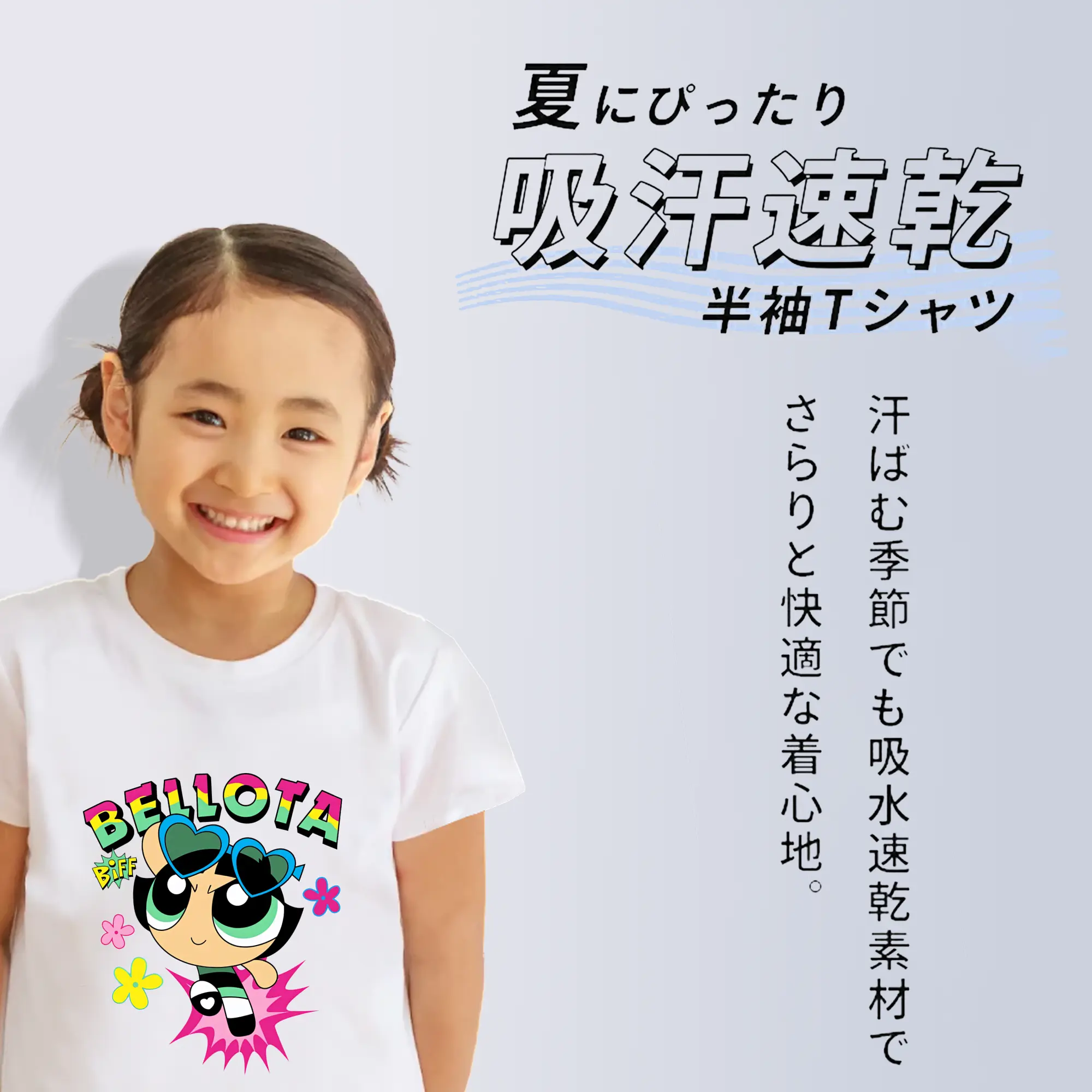 パワパフガールズ グッズ バターカップ