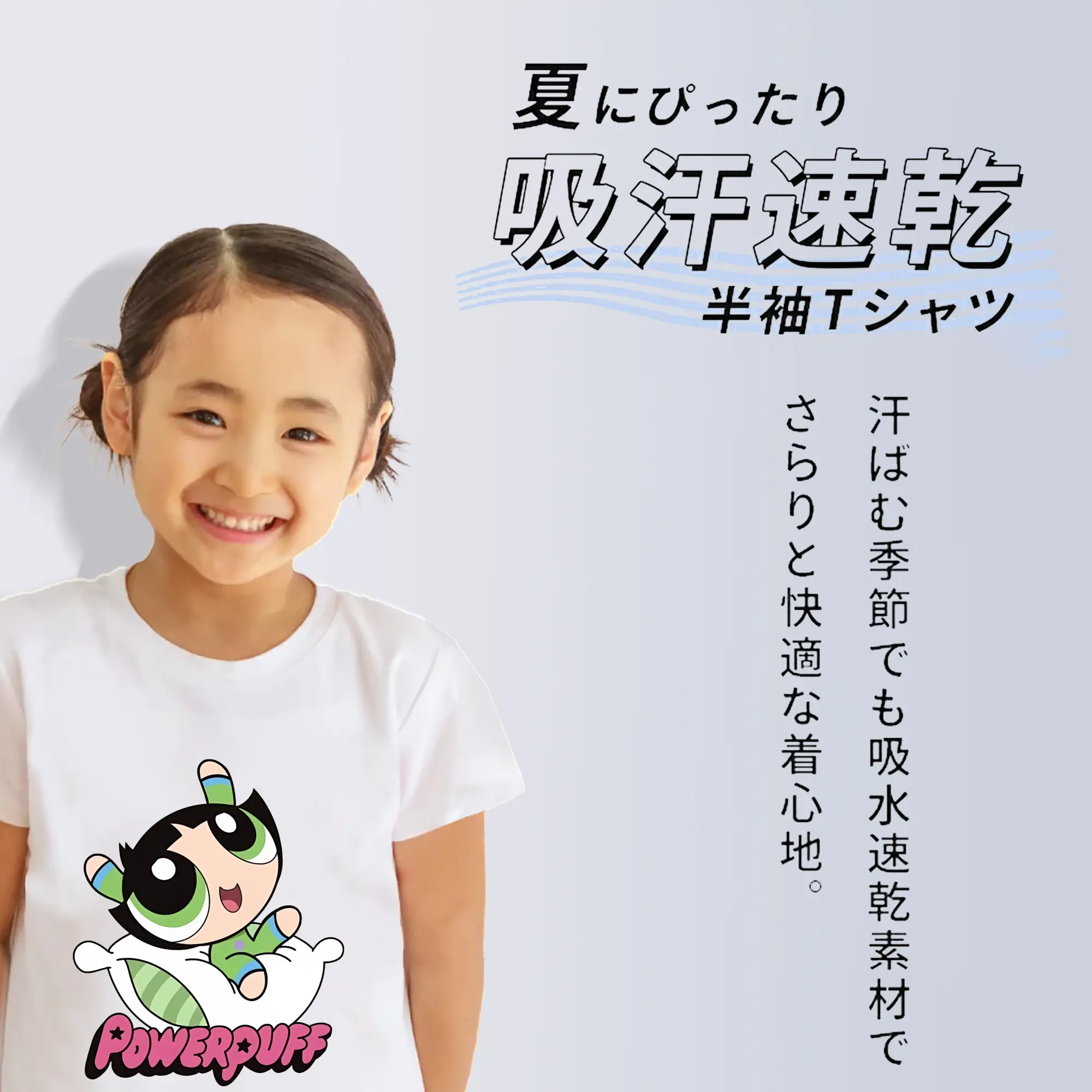 パワパフガールズ グッズ バターカップ